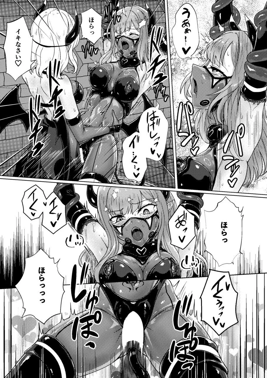 [Black Lacquer (Kuro_urushi)]Succubus Contract Gal ga Succubus to Keiyaku suru Hanashi Page 31