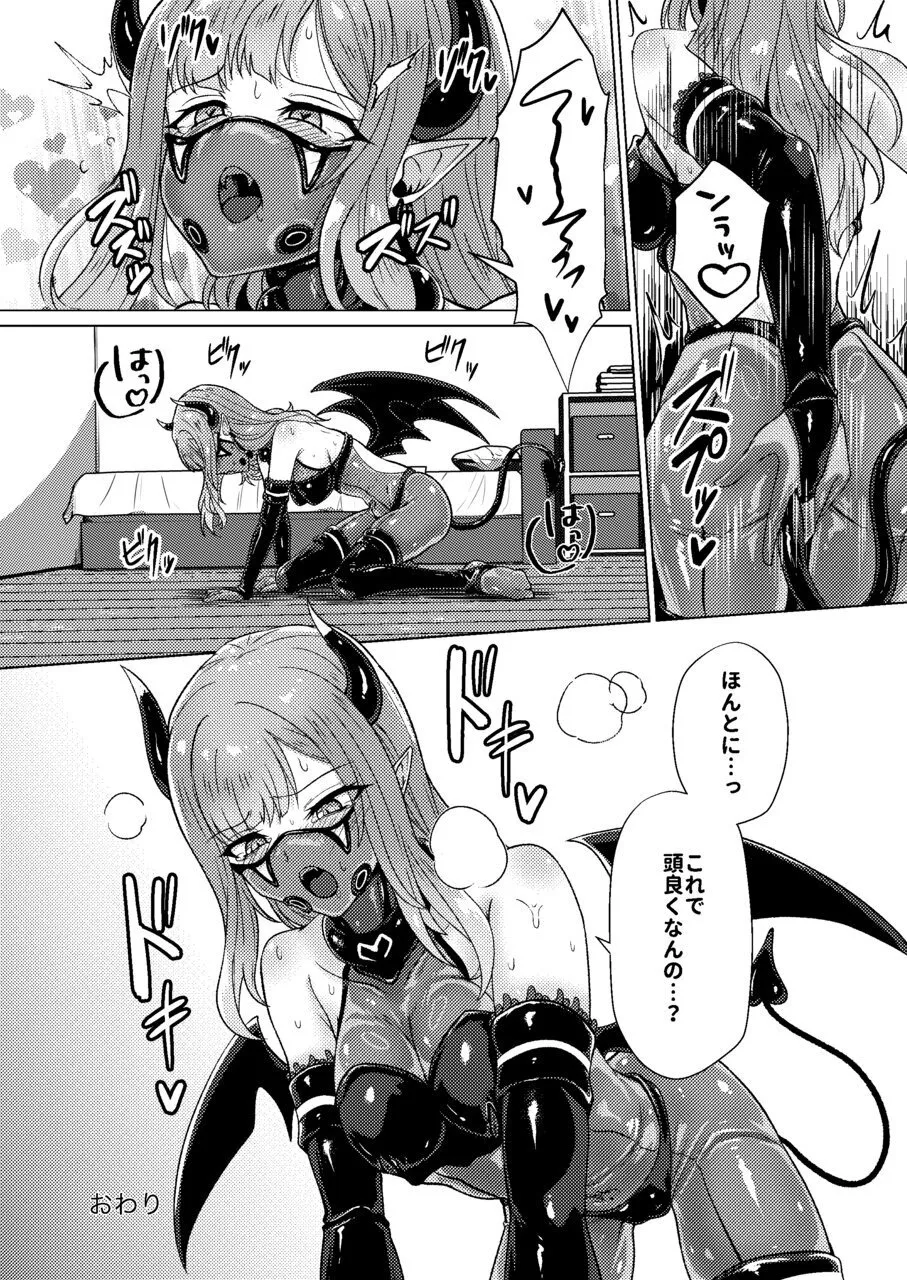 [Black Lacquer (Kuro_urushi)]Succubus Contract Gal ga Succubus to Keiyaku suru Hanashi Page 36