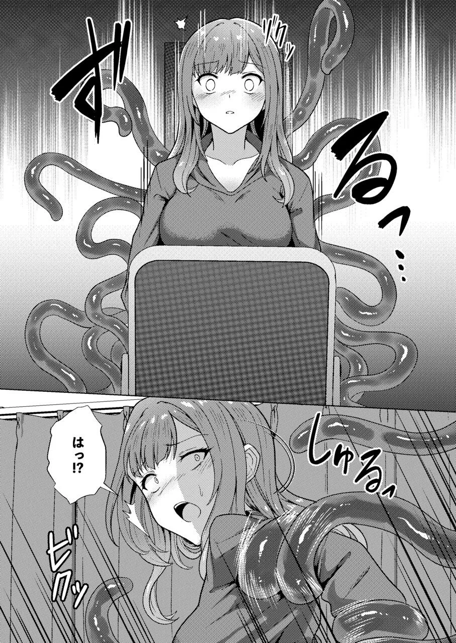 [Black Lacquer (Kuro_urushi)]Succubus Contract Gal ga Succubus to Keiyaku suru Hanashi Page 8