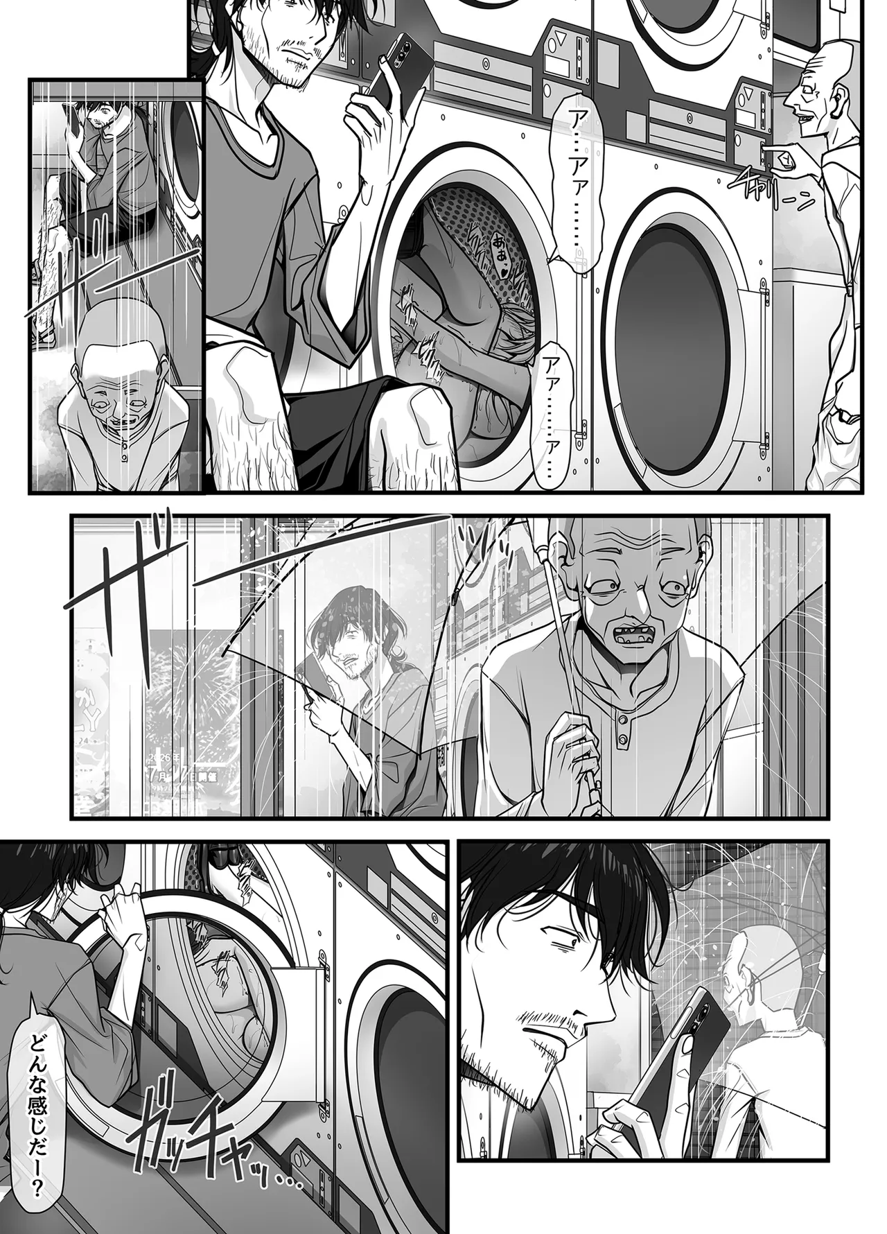 [IRODORI (SOYOSOYO)]Zubunure Gal Chitsu Sentakusou o Hakudaku Manjiru Senzai to Nikubou de Laundry sarechau Hanashi Page 114