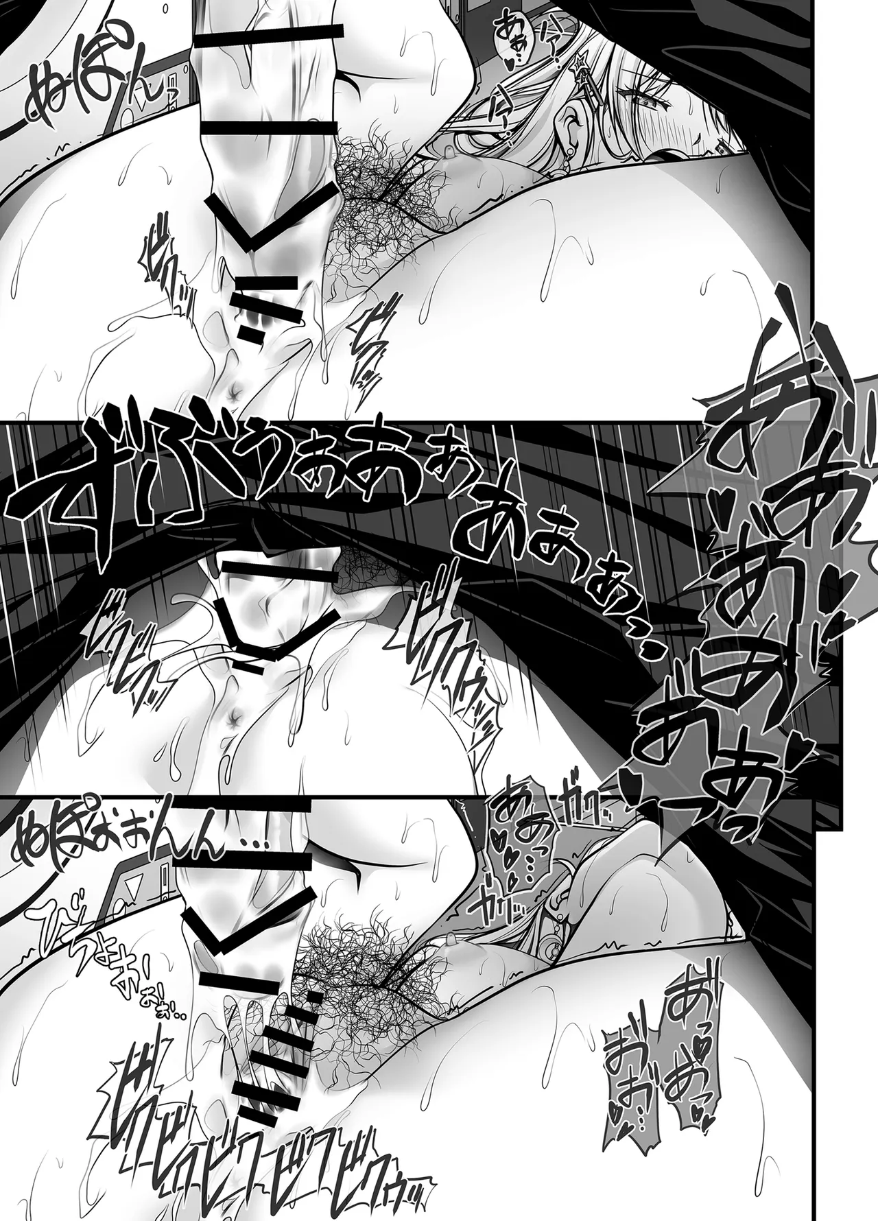 [IRODORI (SOYOSOYO)]Zubunure Gal Chitsu Sentakusou o Hakudaku Manjiru Senzai to Nikubou de Laundry sarechau Hanashi Page 122