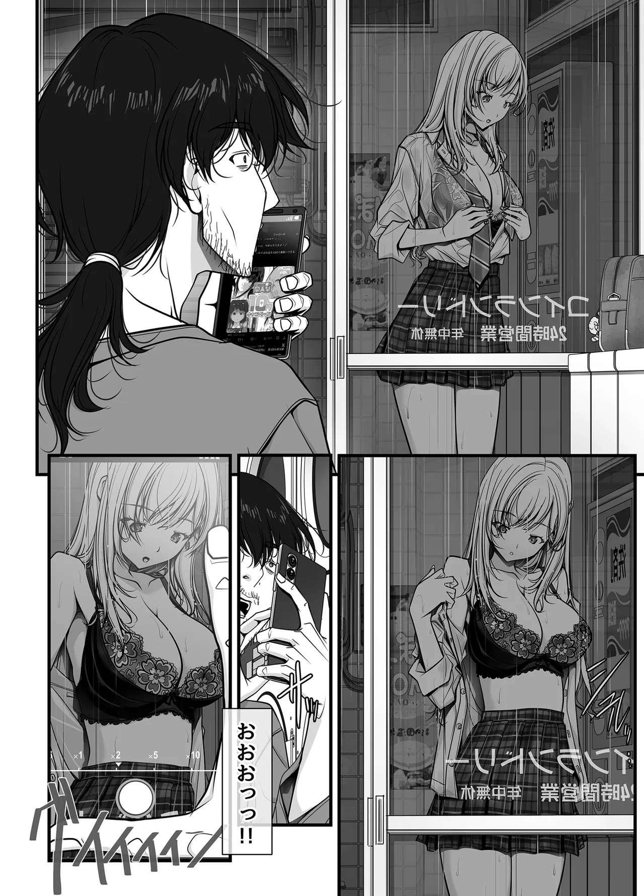 [IRODORI (SOYOSOYO)]Zubunure Gal Chitsu Sentakusou o Hakudaku Manjiru Senzai to Nikubou de Laundry sarechau Hanashi Page 13