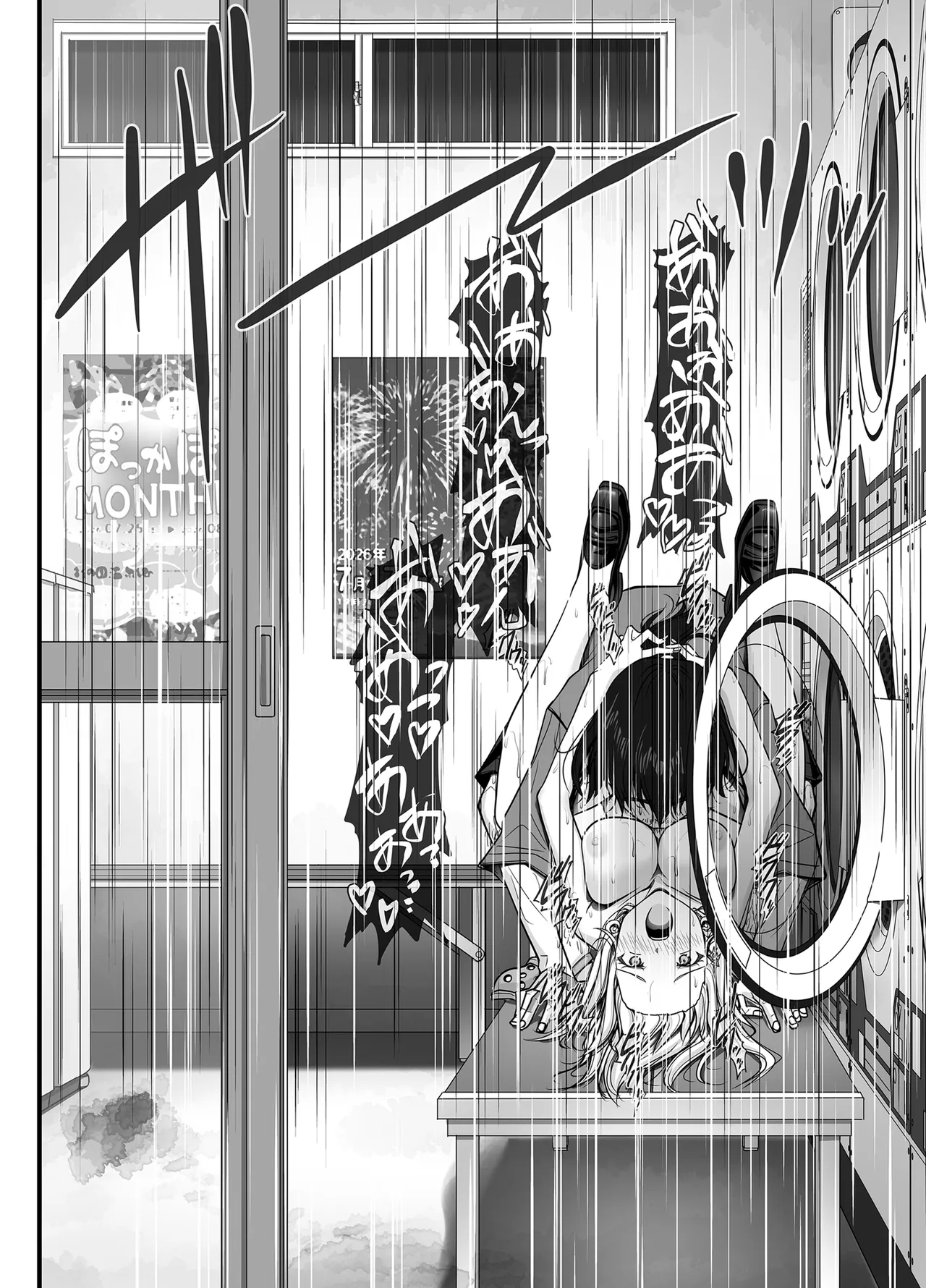 [IRODORI (SOYOSOYO)]Zubunure Gal Chitsu Sentakusou o Hakudaku Manjiru Senzai to Nikubou de Laundry sarechau Hanashi Page 135