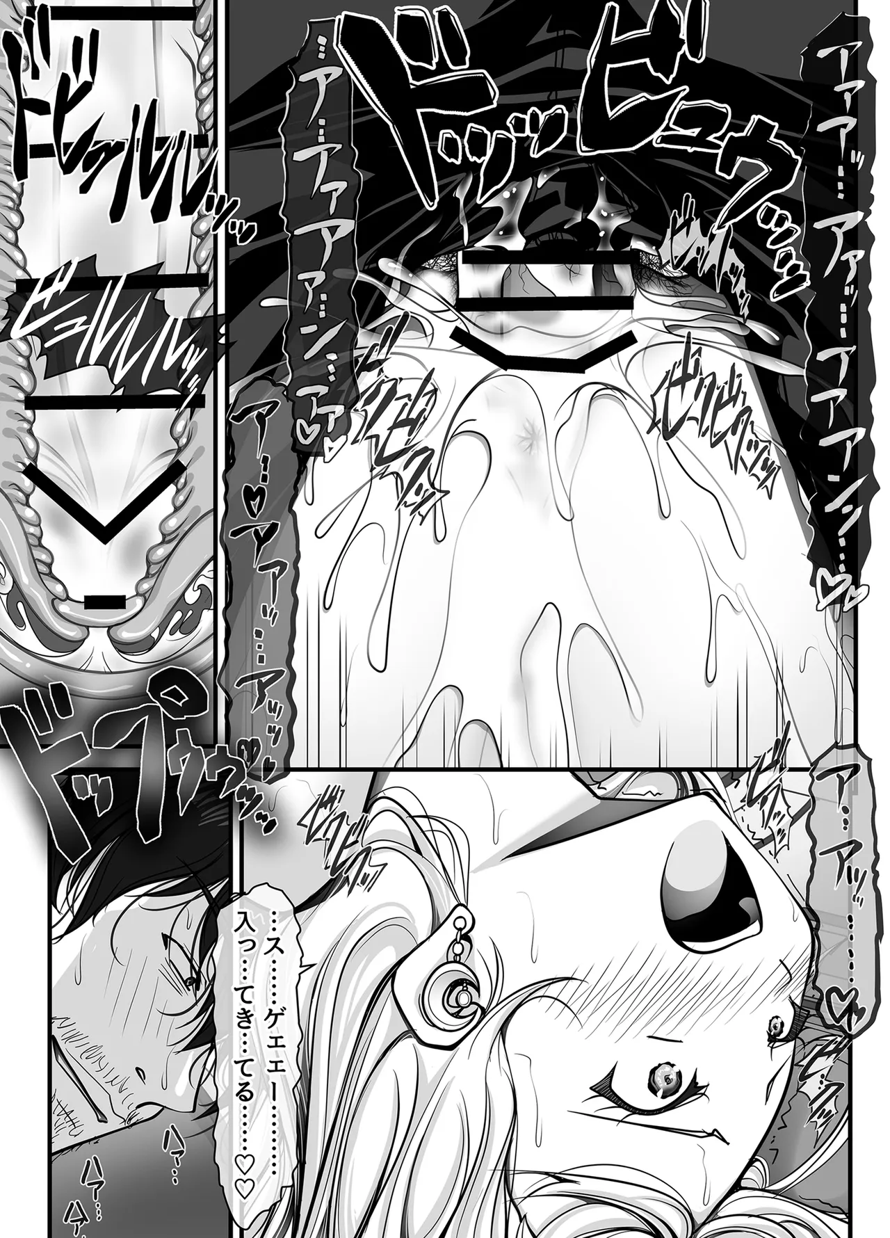 [IRODORI (SOYOSOYO)]Zubunure Gal Chitsu Sentakusou o Hakudaku Manjiru Senzai to Nikubou de Laundry sarechau Hanashi Page 136
