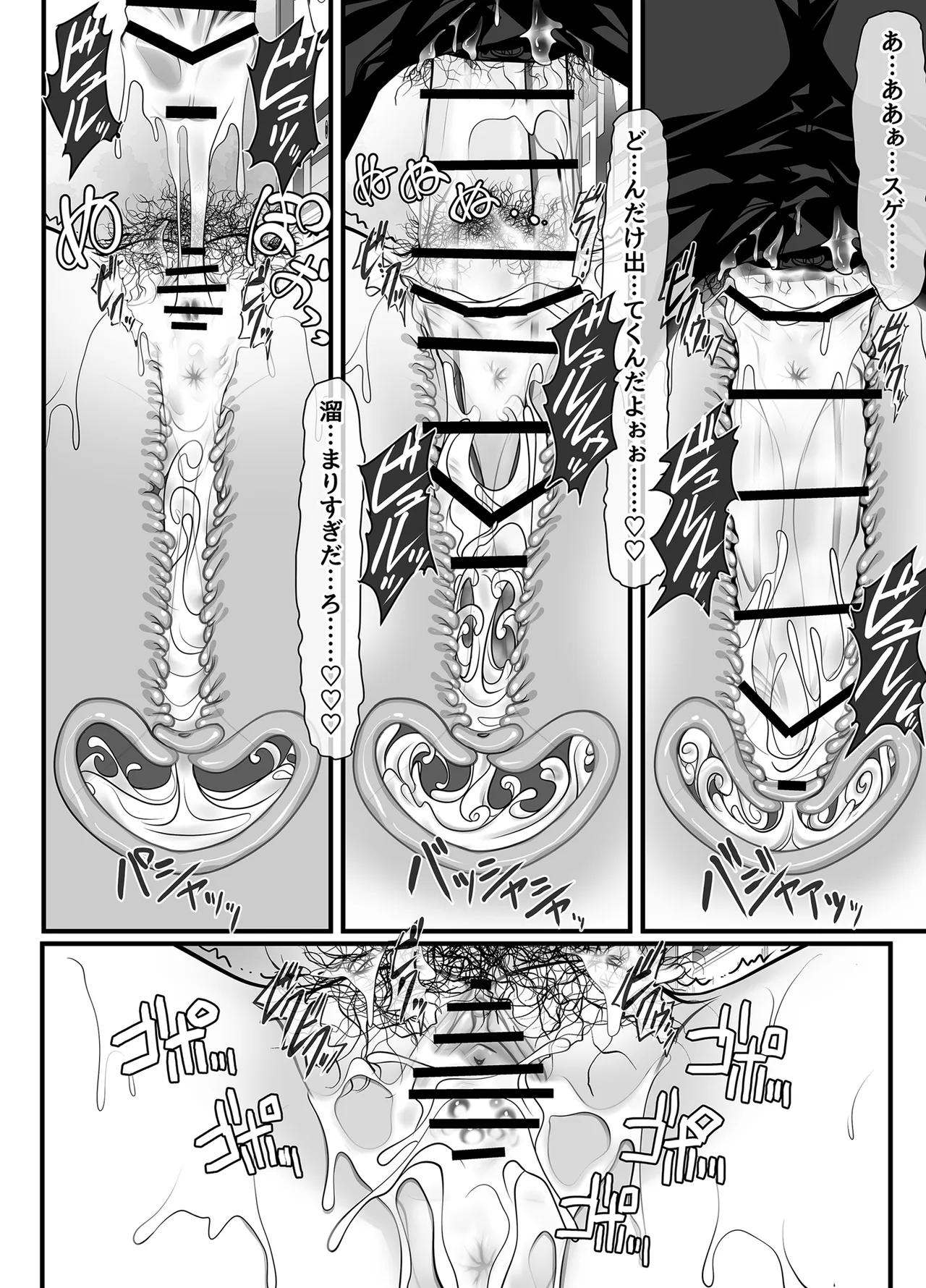 [IRODORI (SOYOSOYO)]Zubunure Gal Chitsu Sentakusou o Hakudaku Manjiru Senzai to Nikubou de Laundry sarechau Hanashi Page 137