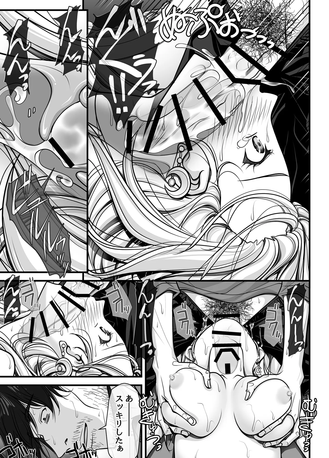 [IRODORI (SOYOSOYO)]Zubunure Gal Chitsu Sentakusou o Hakudaku Manjiru Senzai to Nikubou de Laundry sarechau Hanashi Page 140