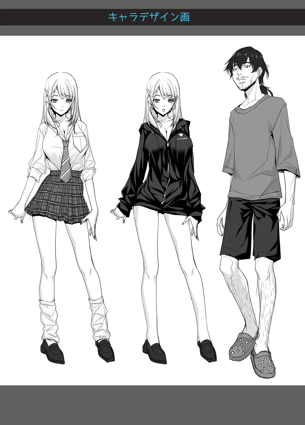 [IRODORI (SOYOSOYO)]Zubunure Gal Chitsu Sentakusou o Hakudaku Manjiru Senzai to Nikubou de Laundry sarechau Hanashi Page 150