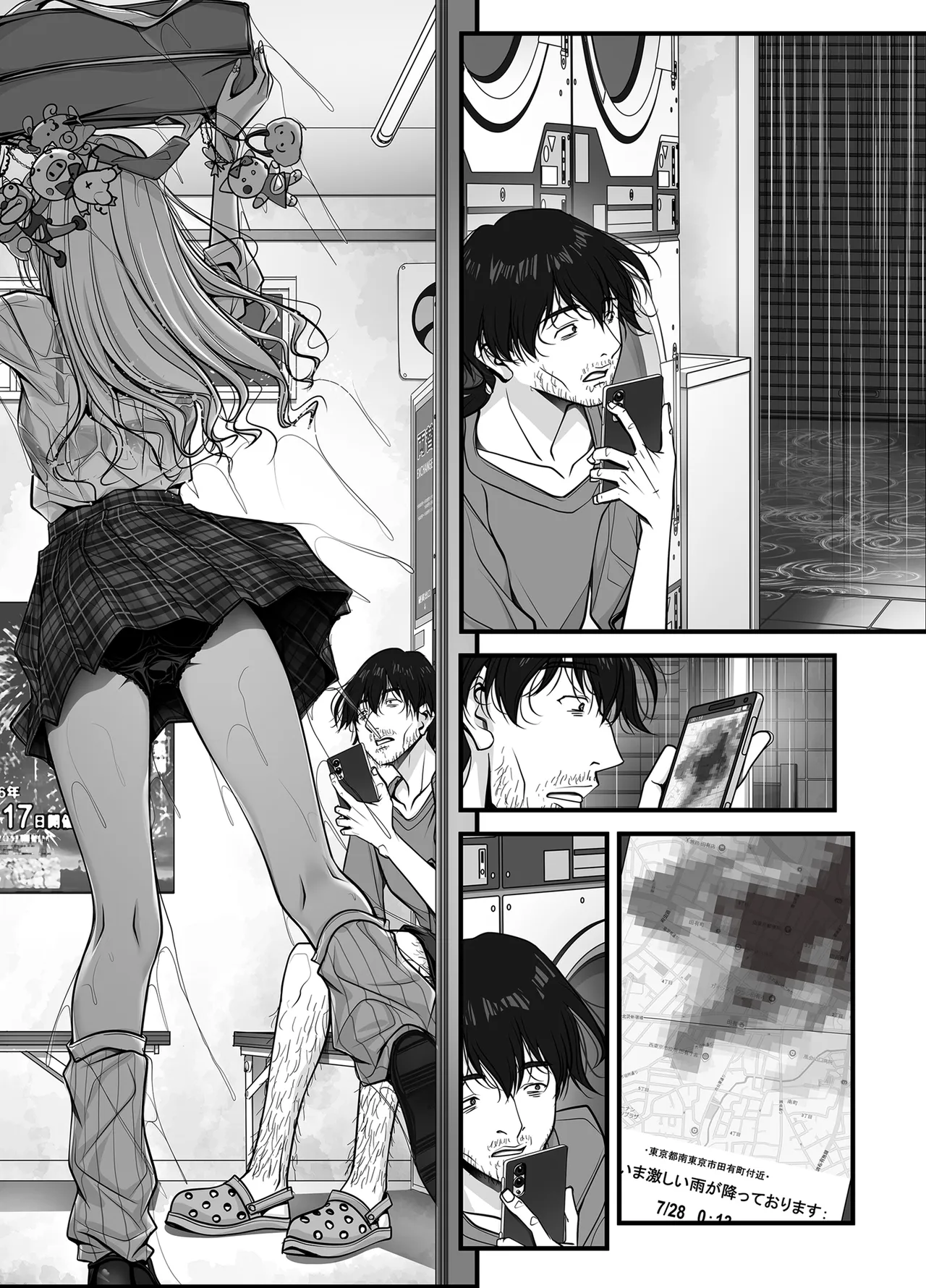 [IRODORI (SOYOSOYO)]Zubunure Gal Chitsu Sentakusou o Hakudaku Manjiru Senzai to Nikubou de Laundry sarechau Hanashi Page 155