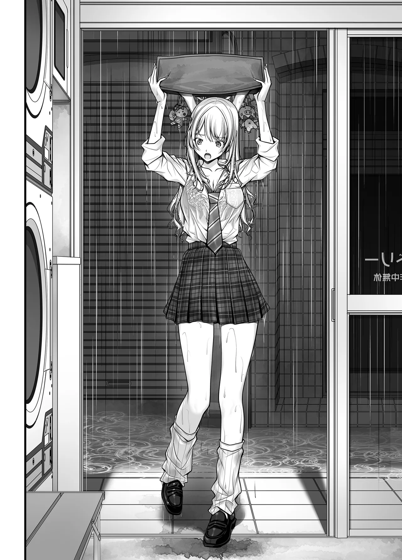 [IRODORI (SOYOSOYO)]Zubunure Gal Chitsu Sentakusou o Hakudaku Manjiru Senzai to Nikubou de Laundry sarechau Hanashi Page 156