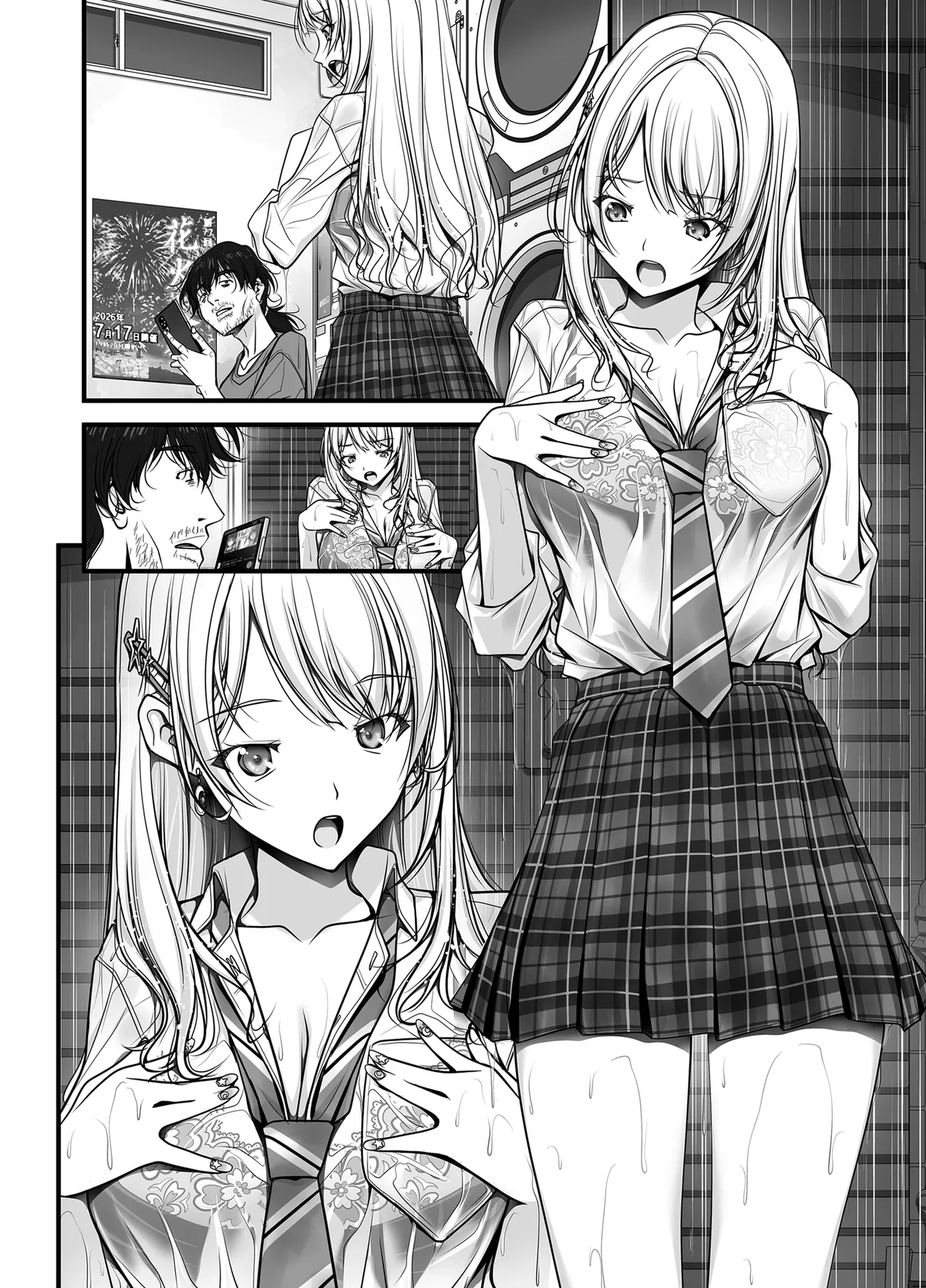 [IRODORI (SOYOSOYO)]Zubunure Gal Chitsu Sentakusou o Hakudaku Manjiru Senzai to Nikubou de Laundry sarechau Hanashi Page 158