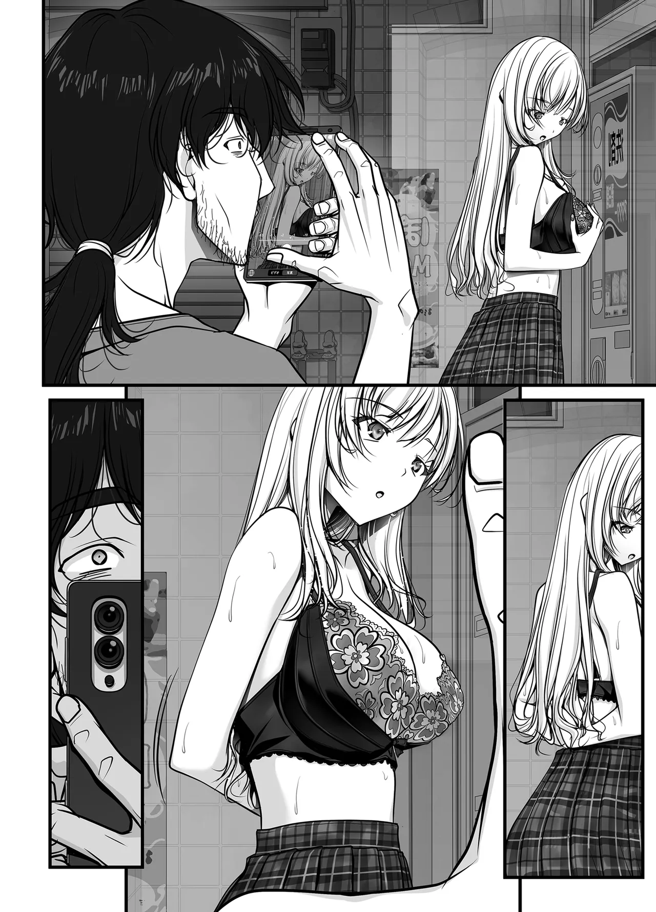 [IRODORI (SOYOSOYO)]Zubunure Gal Chitsu Sentakusou o Hakudaku Manjiru Senzai to Nikubou de Laundry sarechau Hanashi Page 166