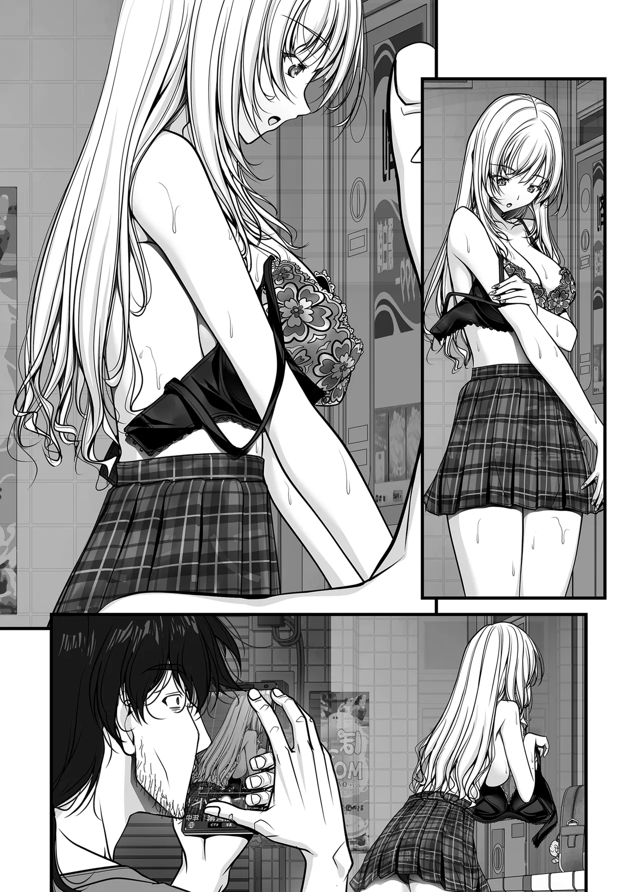 [IRODORI (SOYOSOYO)]Zubunure Gal Chitsu Sentakusou o Hakudaku Manjiru Senzai to Nikubou de Laundry sarechau Hanashi Page 167