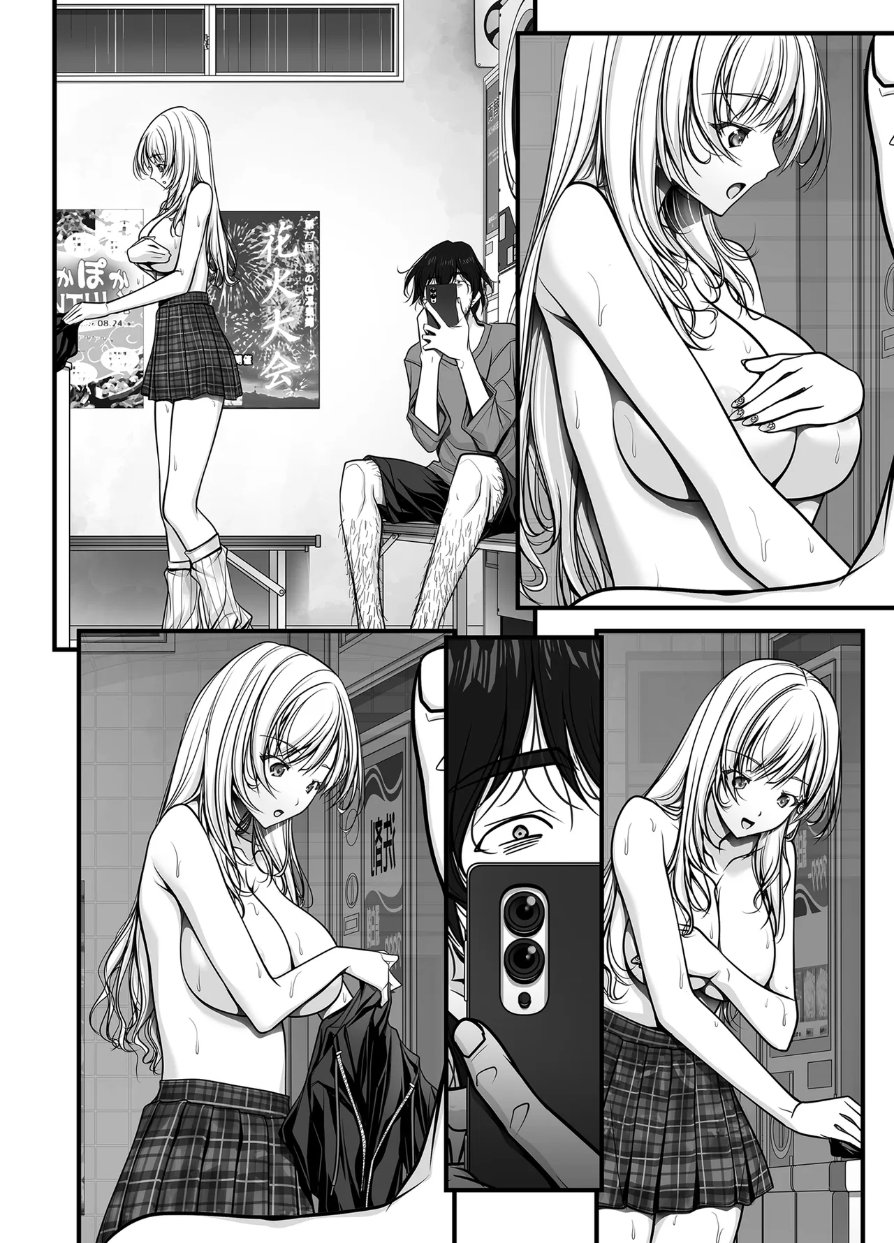 [IRODORI (SOYOSOYO)]Zubunure Gal Chitsu Sentakusou o Hakudaku Manjiru Senzai to Nikubou de Laundry sarechau Hanashi Page 168