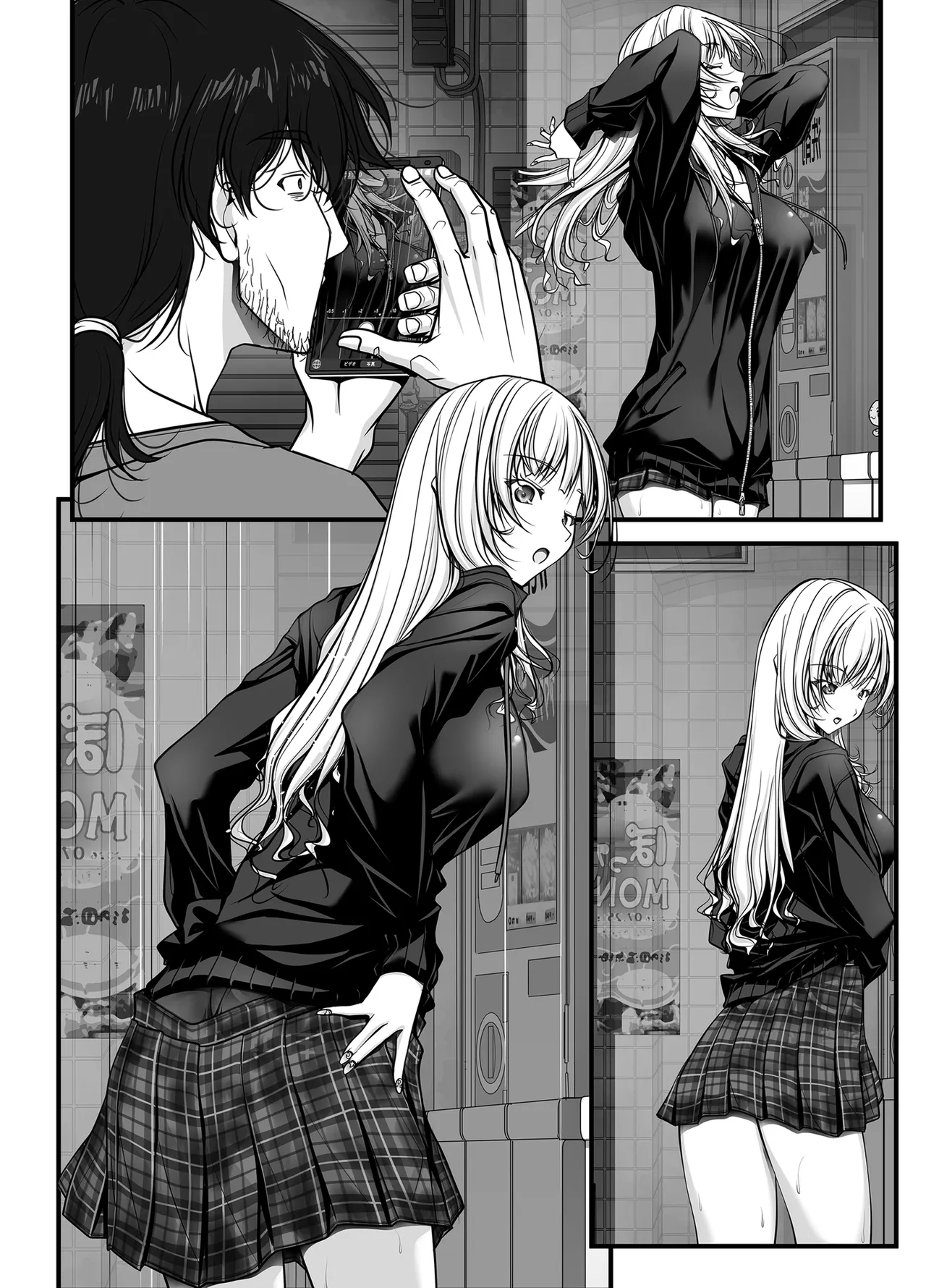 [IRODORI (SOYOSOYO)]Zubunure Gal Chitsu Sentakusou o Hakudaku Manjiru Senzai to Nikubou de Laundry sarechau Hanashi Page 172