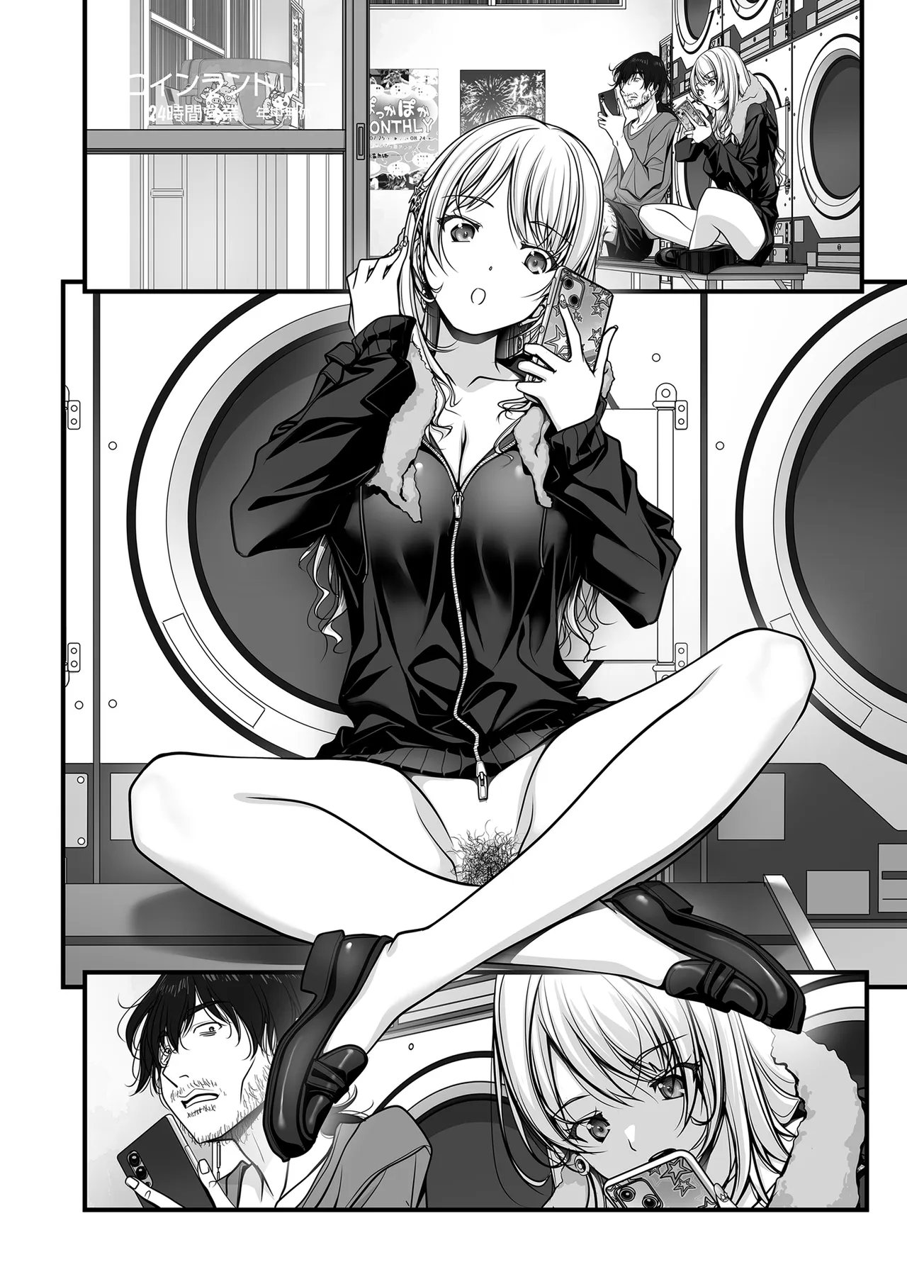 [IRODORI (SOYOSOYO)]Zubunure Gal Chitsu Sentakusou o Hakudaku Manjiru Senzai to Nikubou de Laundry sarechau Hanashi Page 180