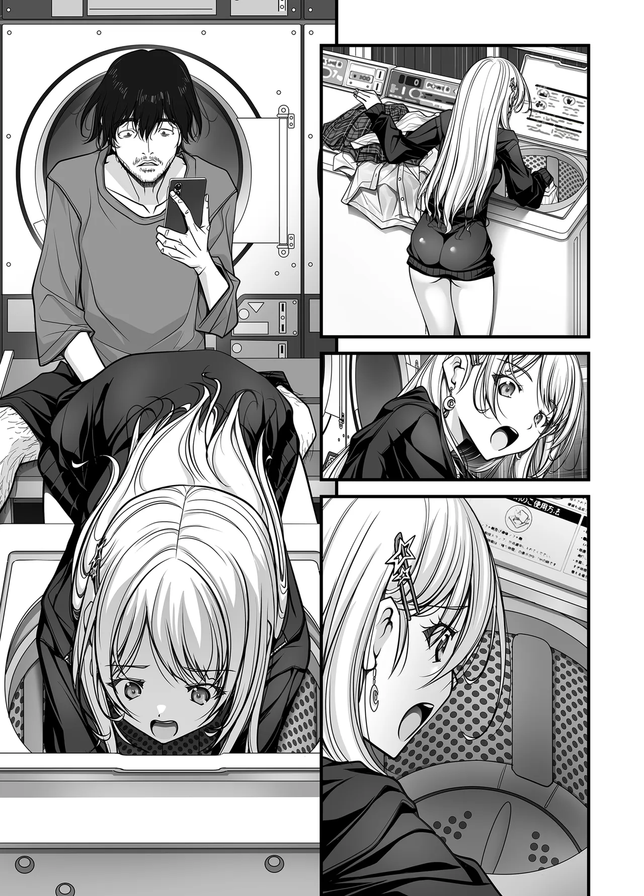 [IRODORI (SOYOSOYO)]Zubunure Gal Chitsu Sentakusou o Hakudaku Manjiru Senzai to Nikubou de Laundry sarechau Hanashi Page 185