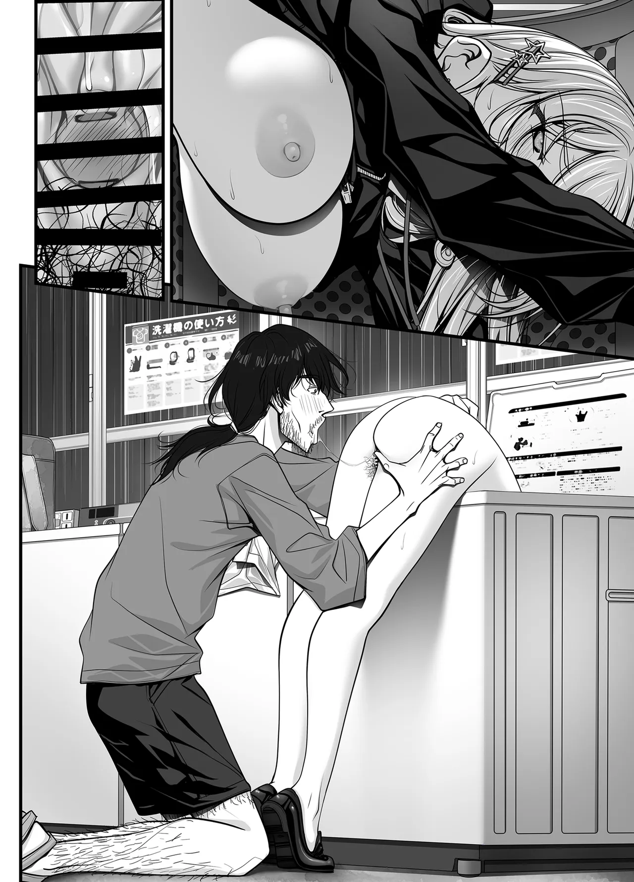 [IRODORI (SOYOSOYO)]Zubunure Gal Chitsu Sentakusou o Hakudaku Manjiru Senzai to Nikubou de Laundry sarechau Hanashi Page 202