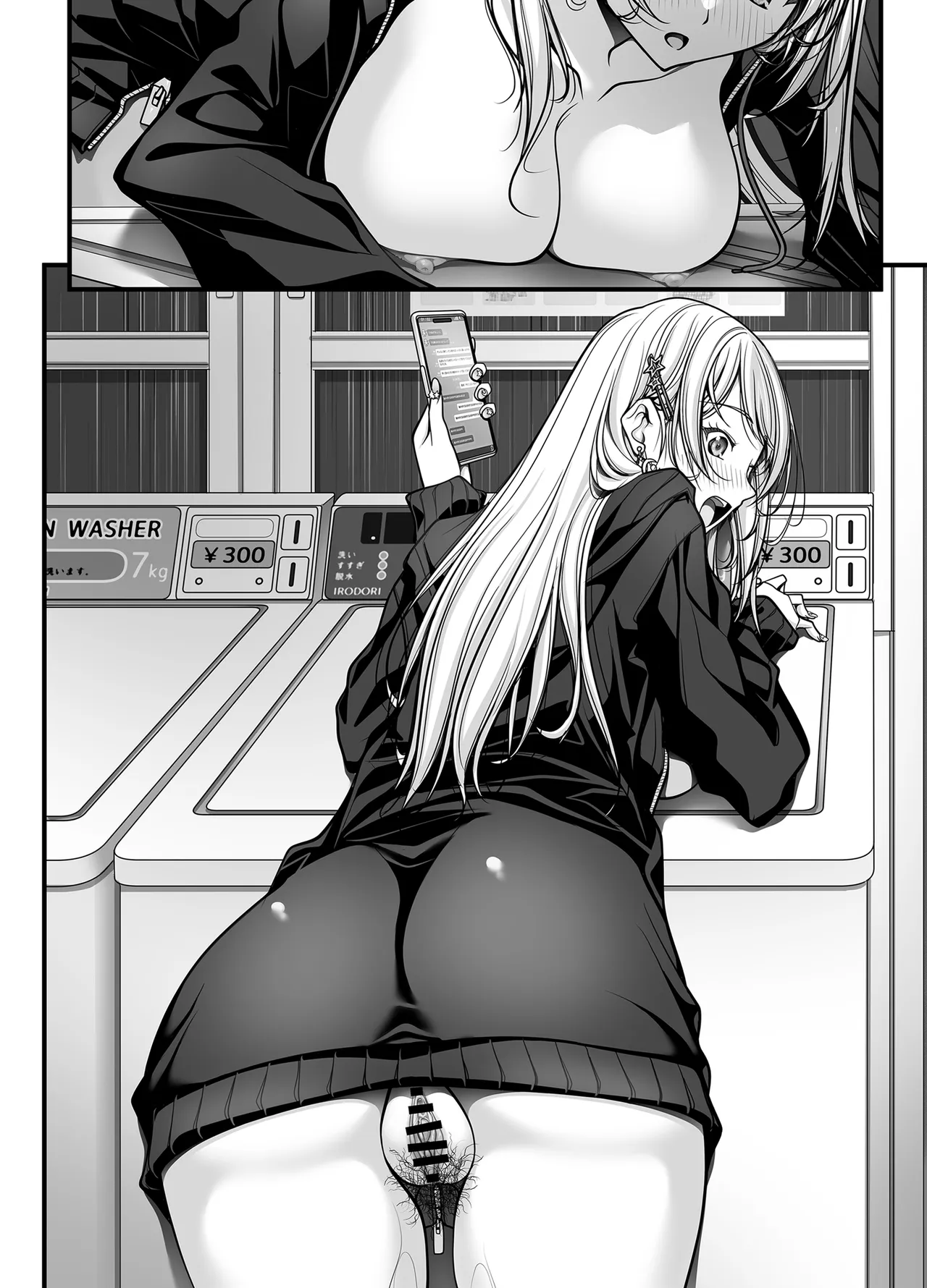 [IRODORI (SOYOSOYO)]Zubunure Gal Chitsu Sentakusou o Hakudaku Manjiru Senzai to Nikubou de Laundry sarechau Hanashi Page 218