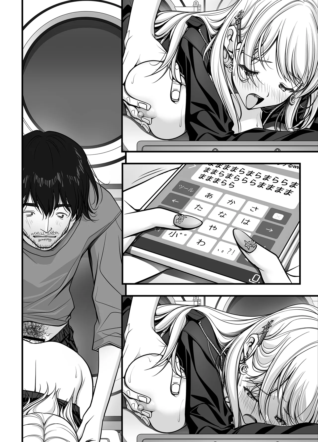 [IRODORI (SOYOSOYO)]Zubunure Gal Chitsu Sentakusou o Hakudaku Manjiru Senzai to Nikubou de Laundry sarechau Hanashi Page 230