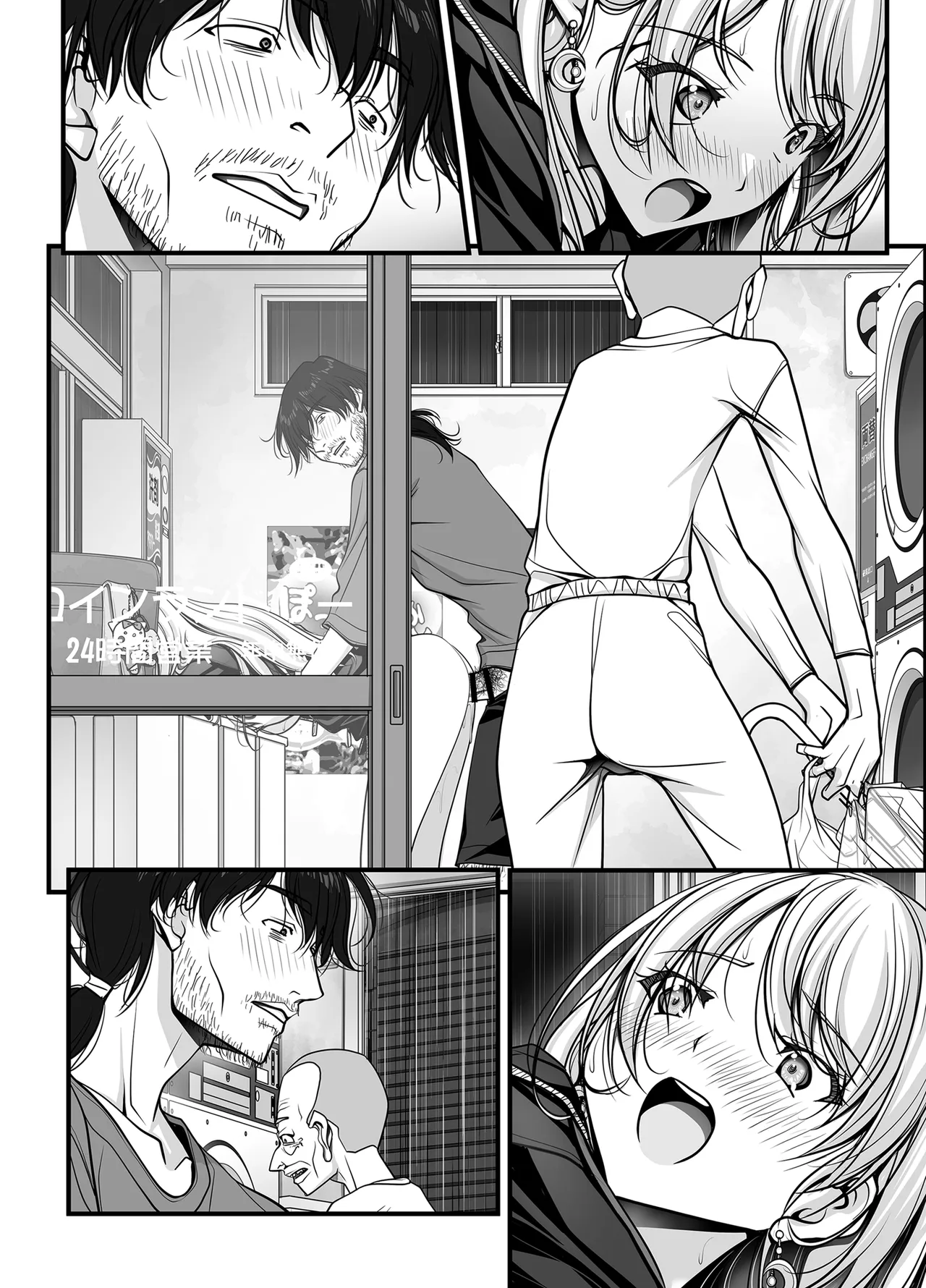 [IRODORI (SOYOSOYO)]Zubunure Gal Chitsu Sentakusou o Hakudaku Manjiru Senzai to Nikubou de Laundry sarechau Hanashi Page 232