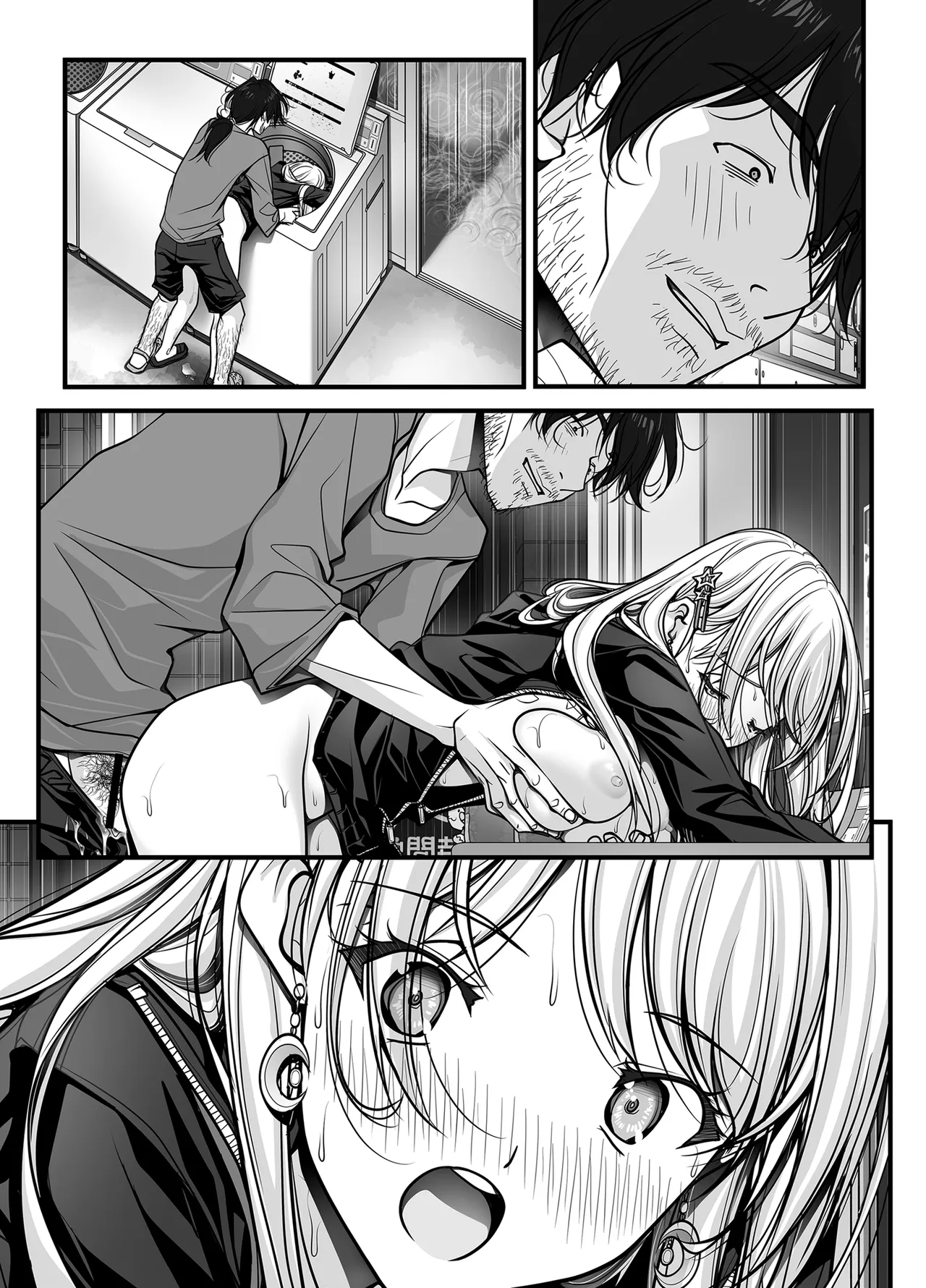 [IRODORI (SOYOSOYO)]Zubunure Gal Chitsu Sentakusou o Hakudaku Manjiru Senzai to Nikubou de Laundry sarechau Hanashi Page 249