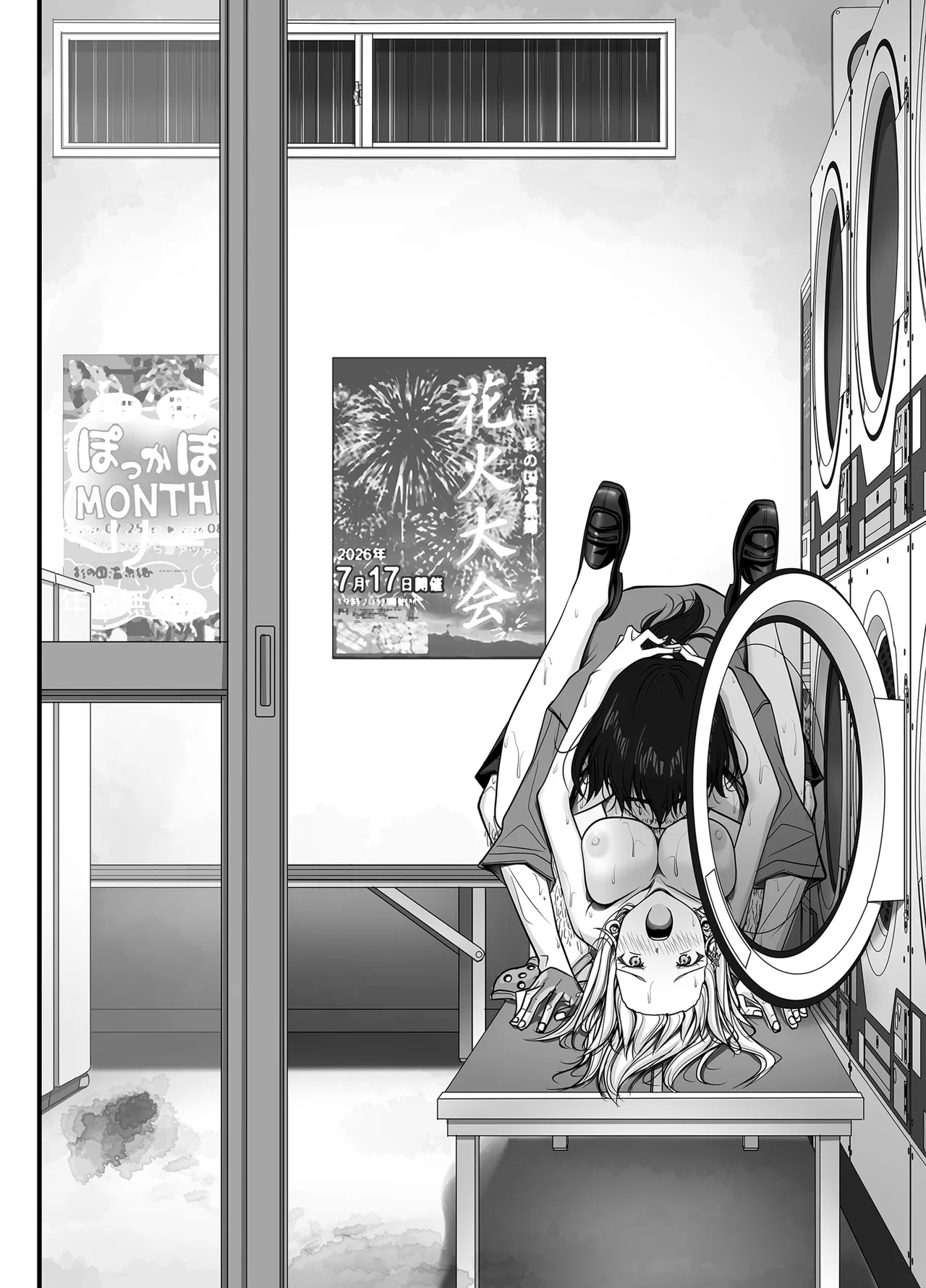 [IRODORI (SOYOSOYO)]Zubunure Gal Chitsu Sentakusou o Hakudaku Manjiru Senzai to Nikubou de Laundry sarechau Hanashi Page 286