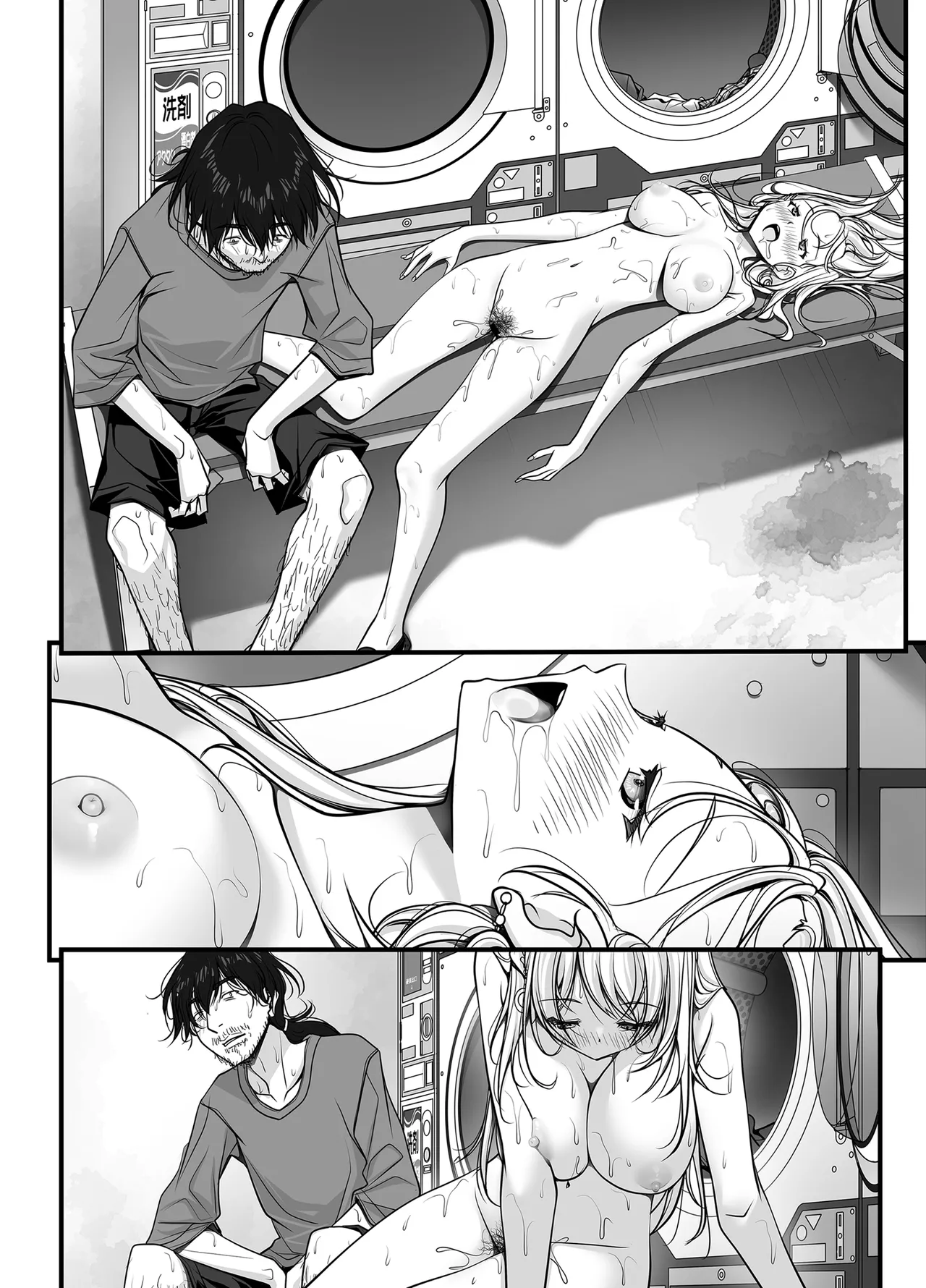 [IRODORI (SOYOSOYO)]Zubunure Gal Chitsu Sentakusou o Hakudaku Manjiru Senzai to Nikubou de Laundry sarechau Hanashi Page 294