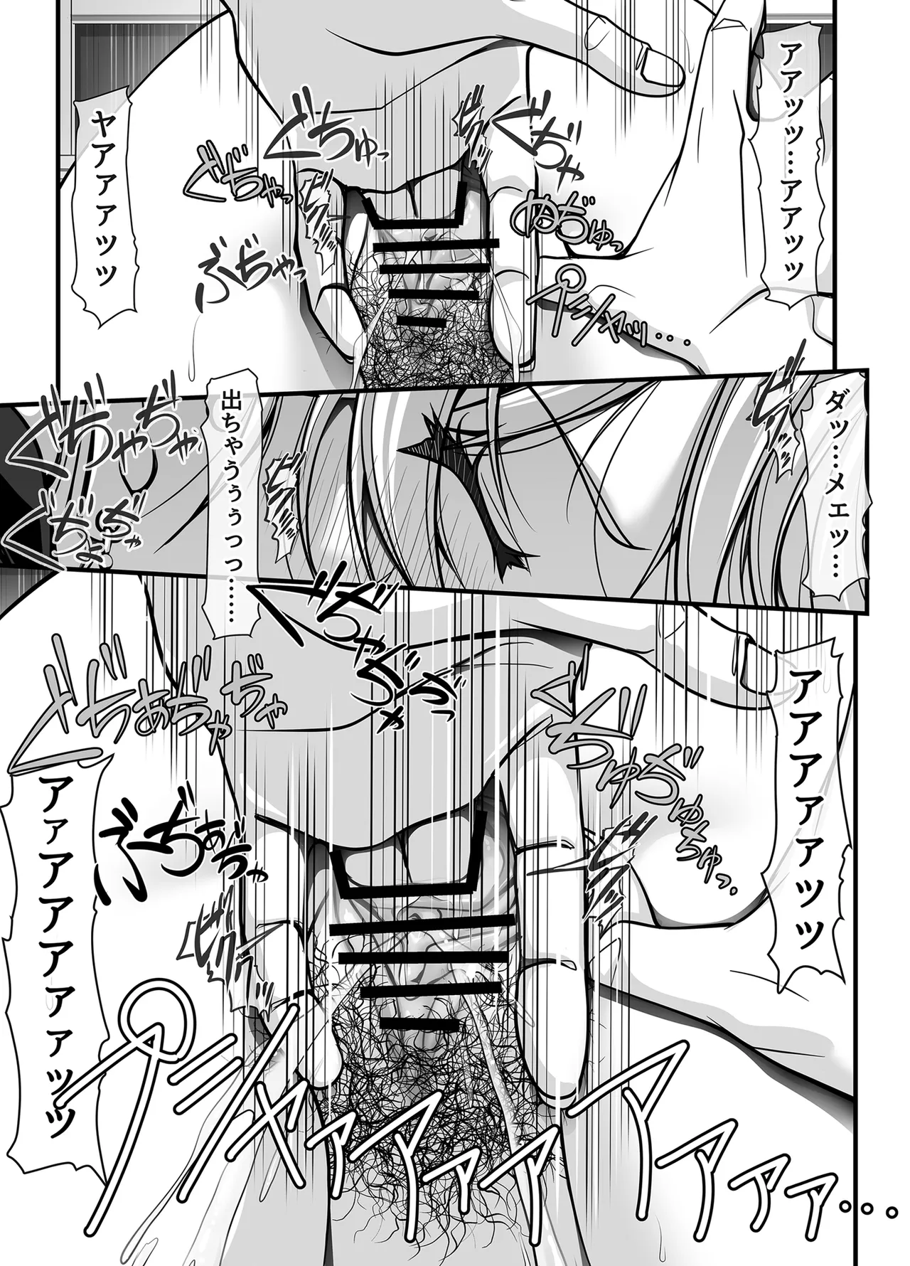[IRODORI (SOYOSOYO)]Zubunure Gal Chitsu Sentakusou o Hakudaku Manjiru Senzai to Nikubou de Laundry sarechau Hanashi Page 54