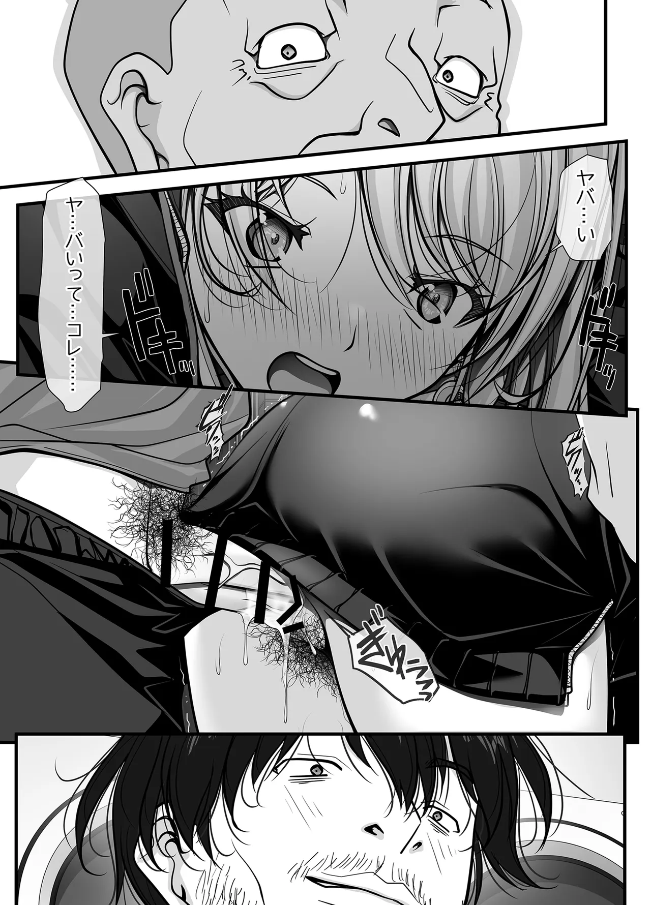 [IRODORI (SOYOSOYO)]Zubunure Gal Chitsu Sentakusou o Hakudaku Manjiru Senzai to Nikubou de Laundry sarechau Hanashi Page 84