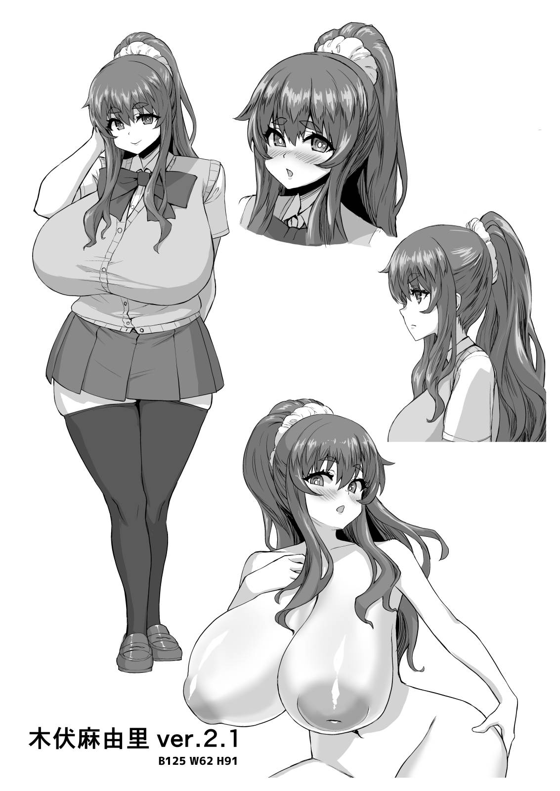 [Saikura Noushu]Dekachin ni Nattara Osananajimi to Sono Tomodachitachi ga Hatsujoushite Harem ni Natta!! Densetsu Soushuuhen! Page 113