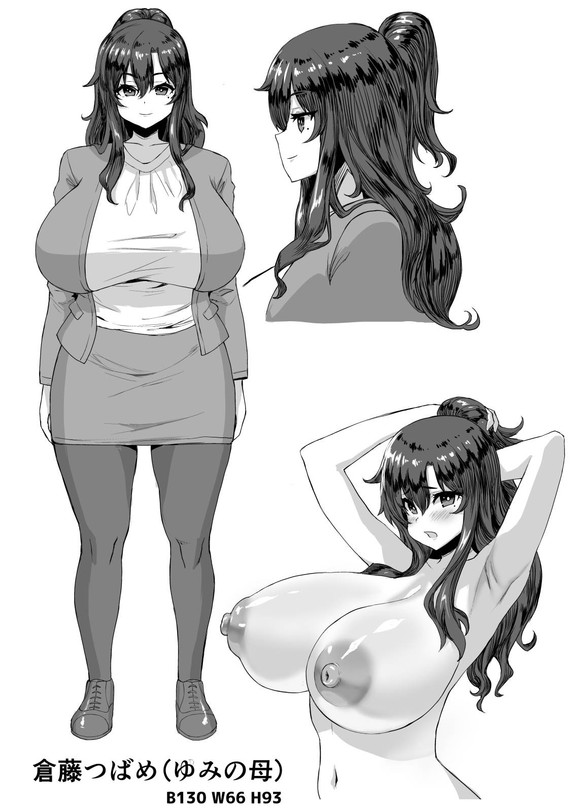 [Saikura Noushu]Dekachin ni Nattara Osananajimi to Sono Tomodachitachi ga Hatsujoushite Harem ni Natta!! Densetsu Soushuuhen! Page 114