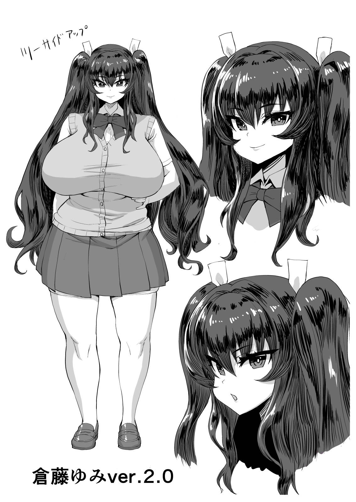 [Saikura Noushu]Dekachin ni Nattara Osananajimi to Sono Tomodachitachi ga Hatsujoushite Harem ni Natta!! Densetsu Soushuuhen! Page 116