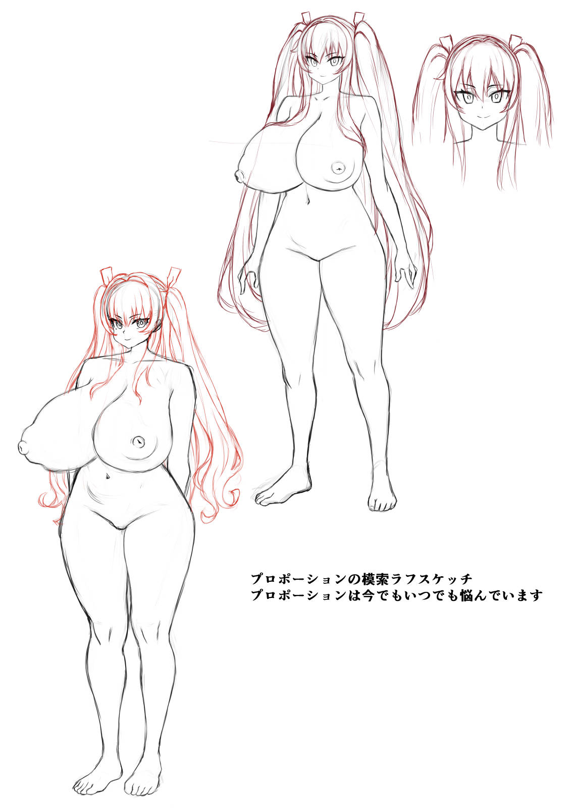 [Saikura Noushu]Dekachin ni Nattara Osananajimi to Sono Tomodachitachi ga Hatsujoushite Harem ni Natta!! Densetsu Soushuuhen! Page 118