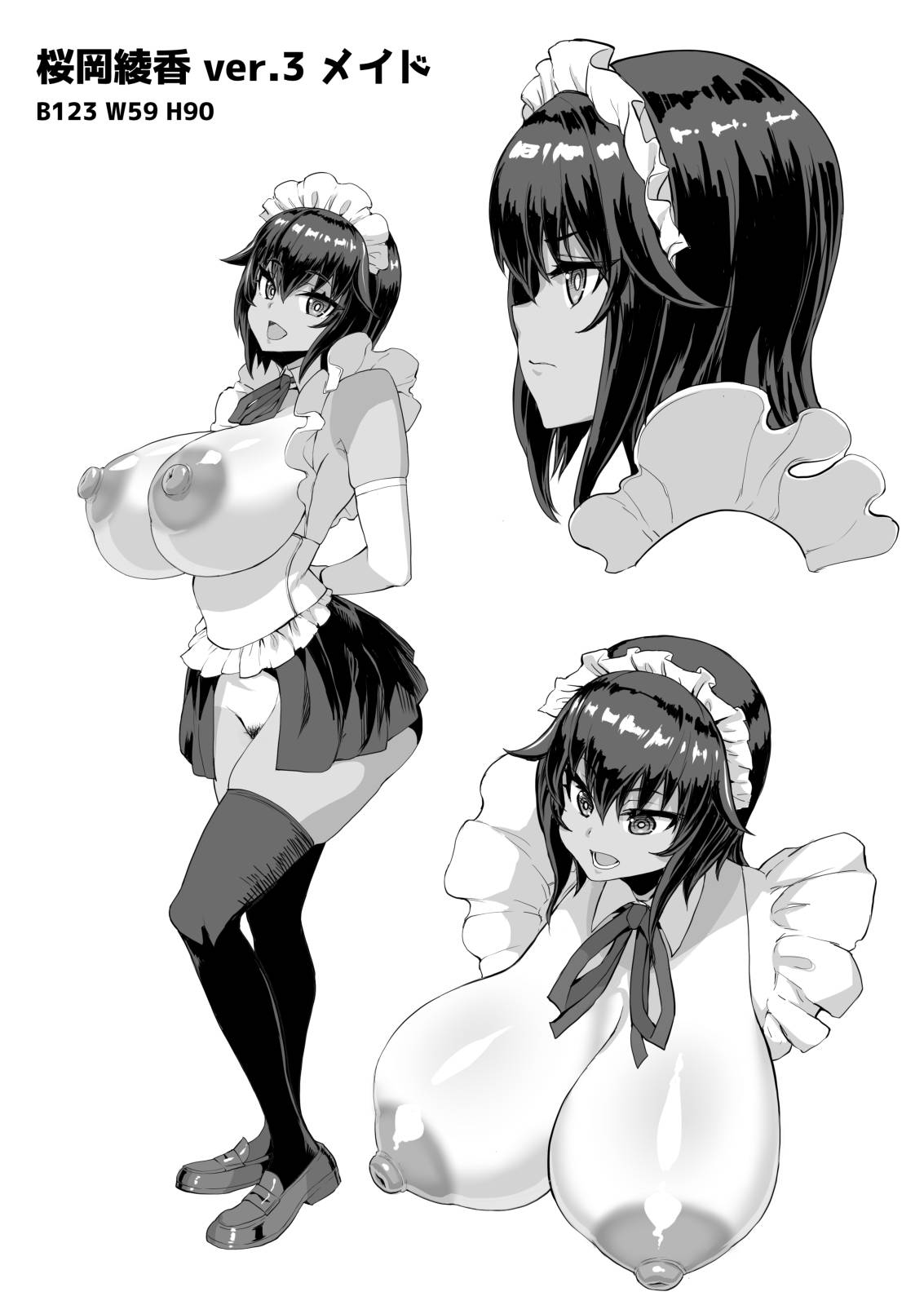 [Saikura Noushu]Dekachin ni Nattara Osananajimi to Sono Tomodachitachi ga Hatsujoushite Harem ni Natta!! Densetsu Soushuuhen! Page 195