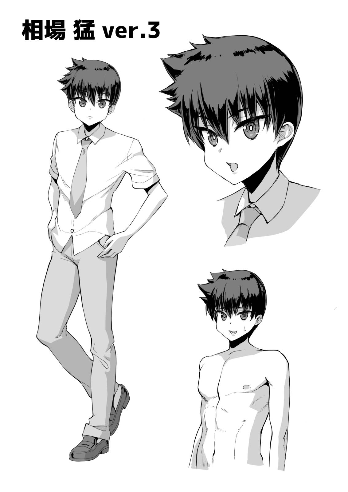 [Saikura Noushu]Dekachin ni Nattara Osananajimi to Sono Tomodachitachi ga Hatsujoushite Harem ni Natta!! Densetsu Soushuuhen! Page 198