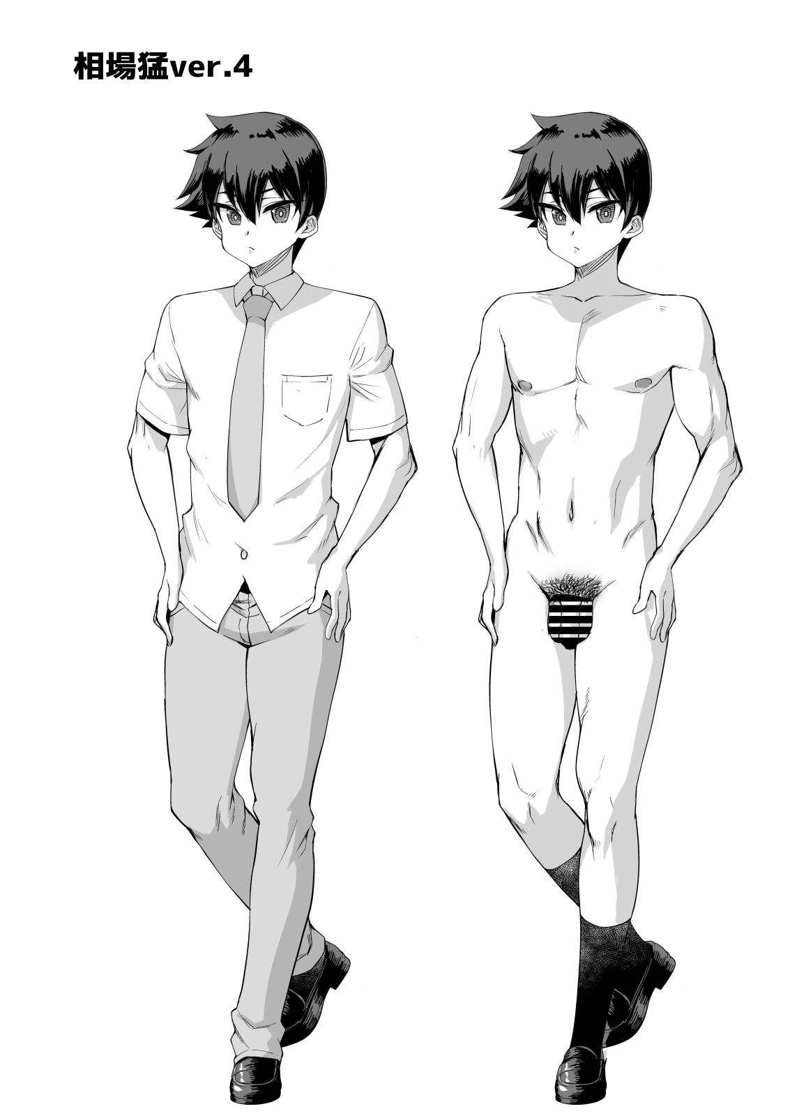 [Saikura Noushu]Dekachin ni Nattara Osananajimi to Sono Tomodachitachi ga Hatsujoushite Harem ni Natta!! Densetsu Soushuuhen! Page 368