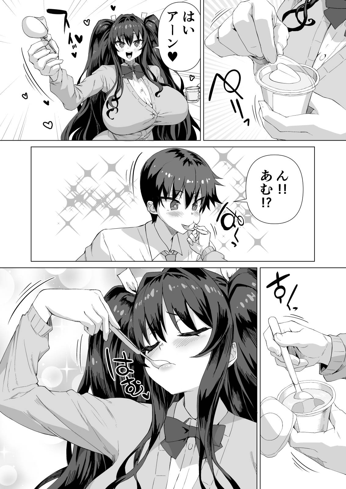 [Saikura Noushu]Dekachin ni Nattara Osananajimi to Sono Tomodachitachi ga Hatsujoushite Harem ni Natta!! Densetsu Soushuuhen! Page 491