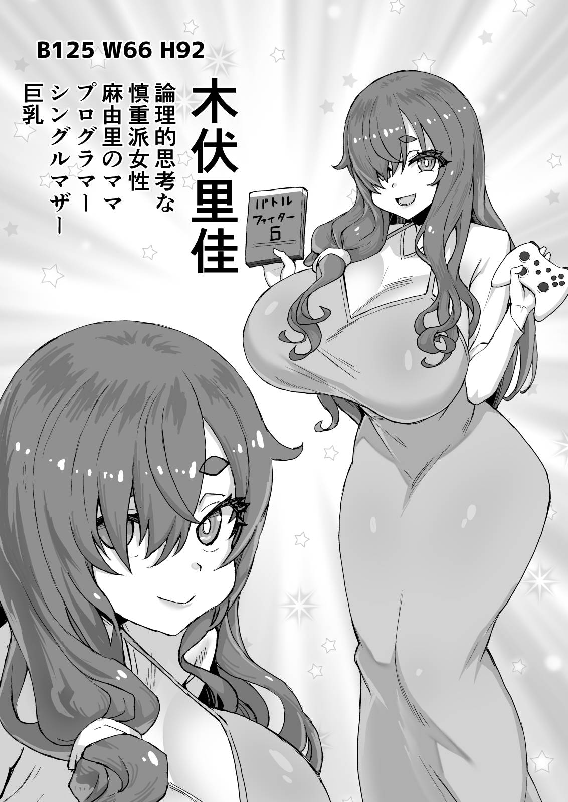 [Saikura Noushu]Dekachin ni Nattara Osananajimi to Sono Tomodachitachi ga Hatsujoushite Harem ni Natta!! Densetsu Soushuuhen! Page 514