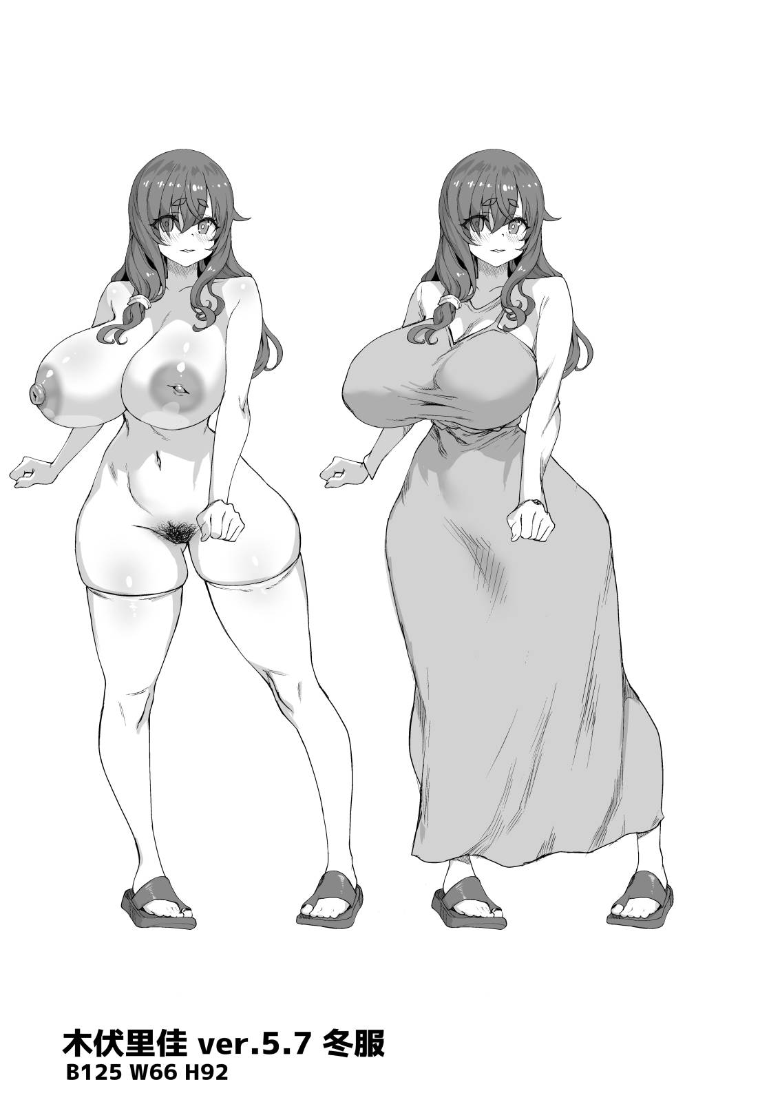 [Saikura Noushu]Dekachin ni Nattara Osananajimi to Sono Tomodachitachi ga Hatsujoushite Harem ni Natta!! Densetsu Soushuuhen! Page 525