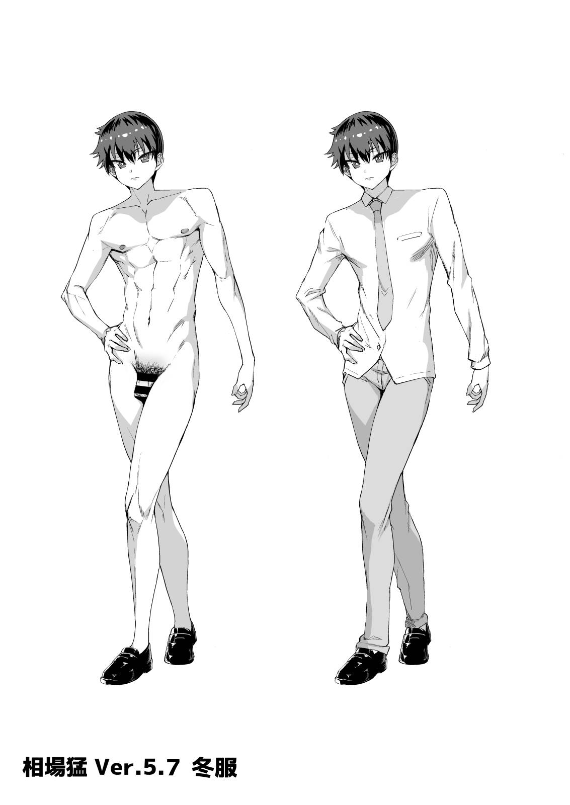 [Saikura Noushu]Dekachin ni Nattara Osananajimi to Sono Tomodachitachi ga Hatsujoushite Harem ni Natta!! Densetsu Soushuuhen! Page 526
