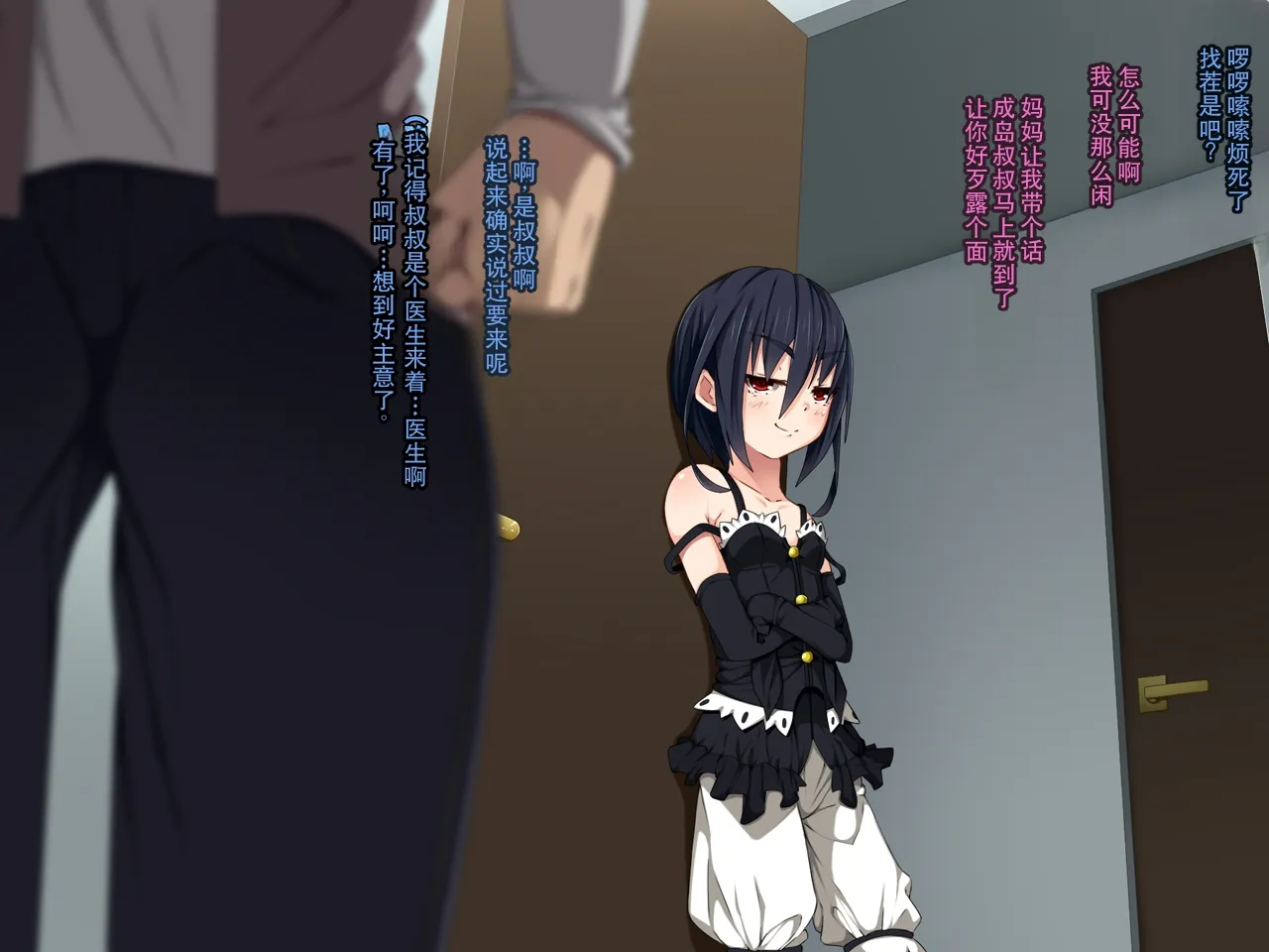 [カンボタン (ゆち)]妹が正直鬱陶しかったので調教してみた Page 6