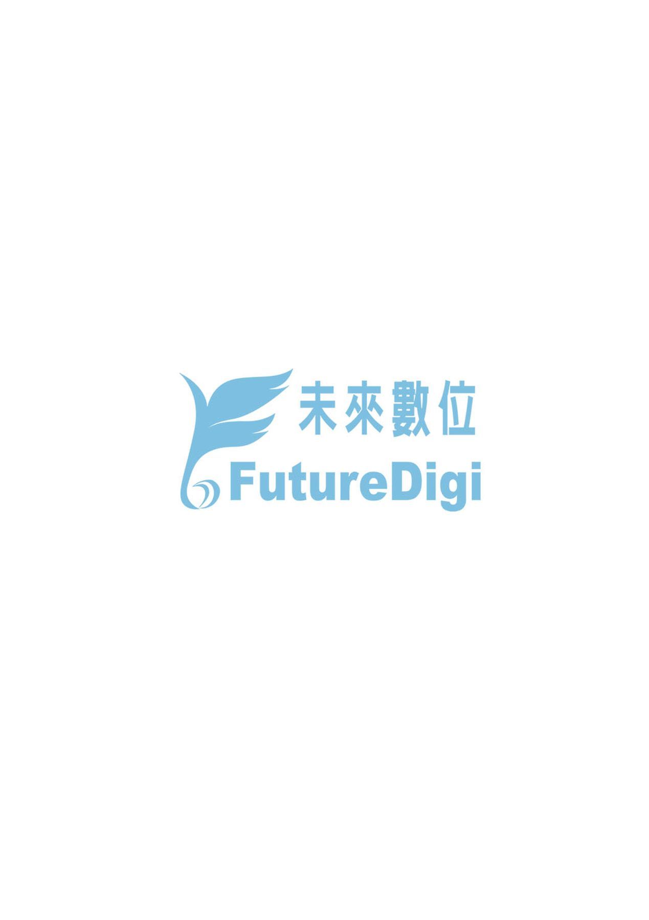 [Hiyoshi Hana]Meguriai no Kemono | 廻逢的人外神[Chinese] [Decensored] [Ongoing] [Digital] Page 147