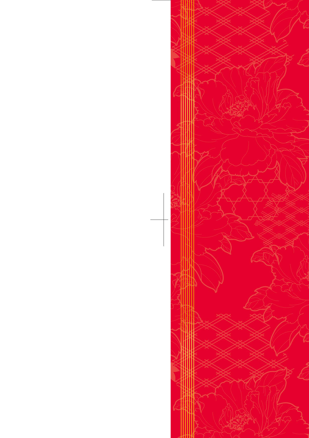 [Hiyoshi Hana]Meguriai no Kemono | 廻逢的人外神[Chinese] [Decensored] [Ongoing] [Digital] Page 3