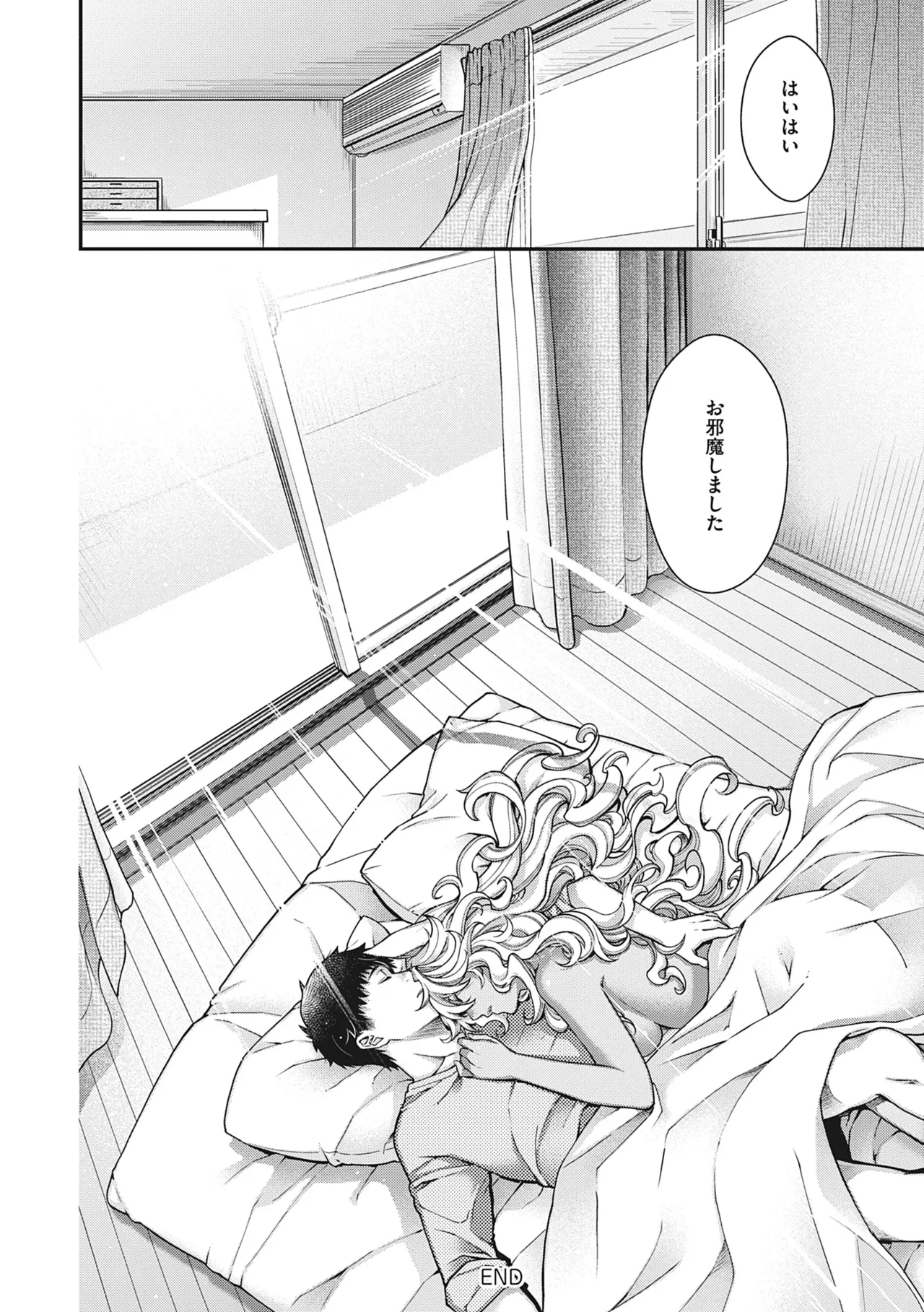 [Hiyoshi Hana]Meguriai no Kemono[Decensored] [Ongoing] [Digital] Page 123