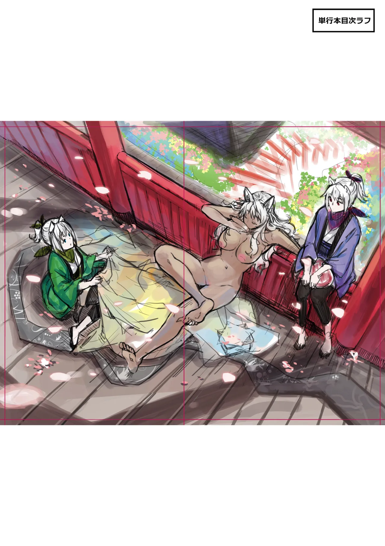 [Hiyoshi Hana]Meguriai no Kemono[Decensored] [Ongoing] [Digital] Page 151