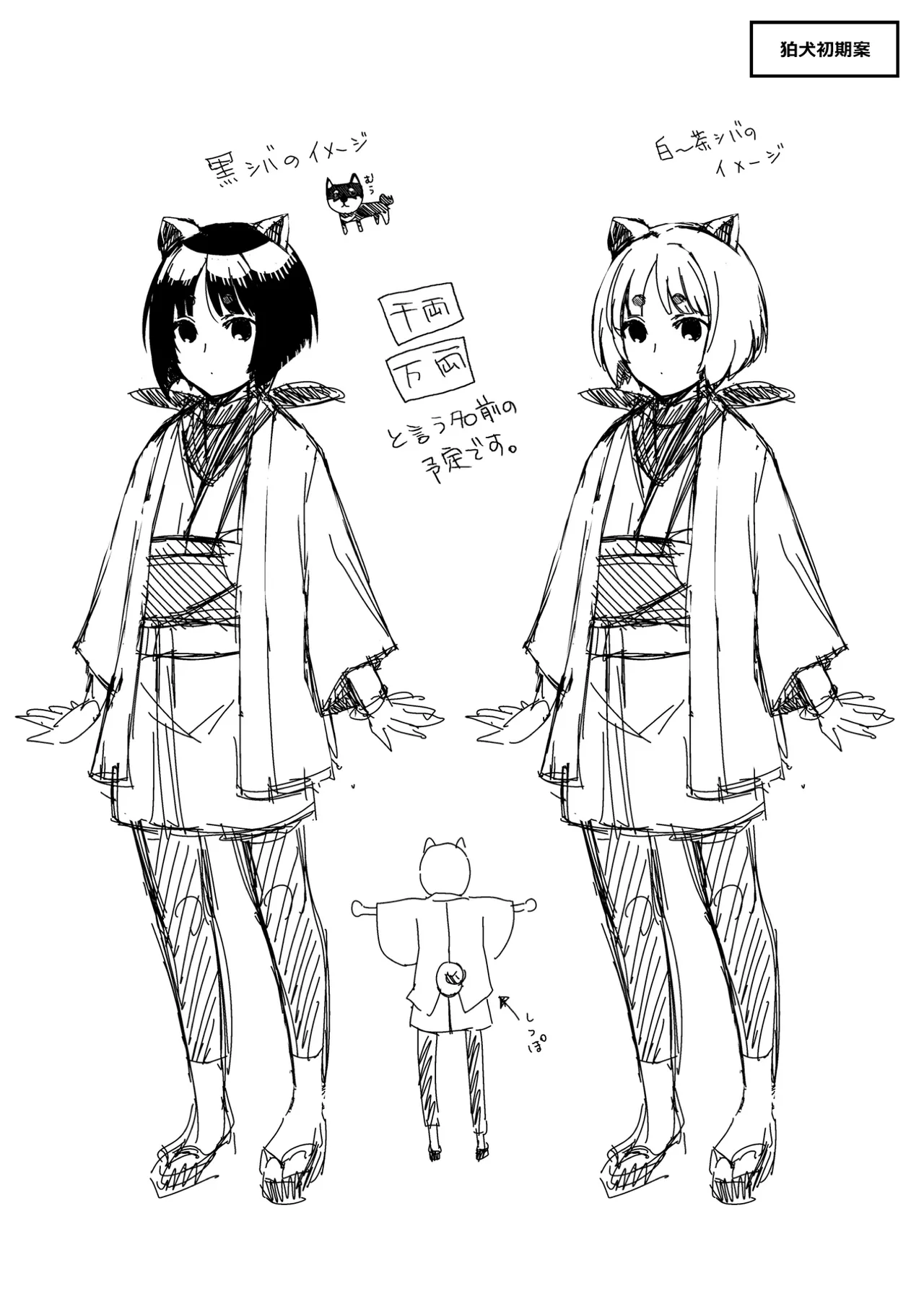 [Hiyoshi Hana]Meguriai no Kemono[Decensored] [Ongoing] [Digital] Page 175