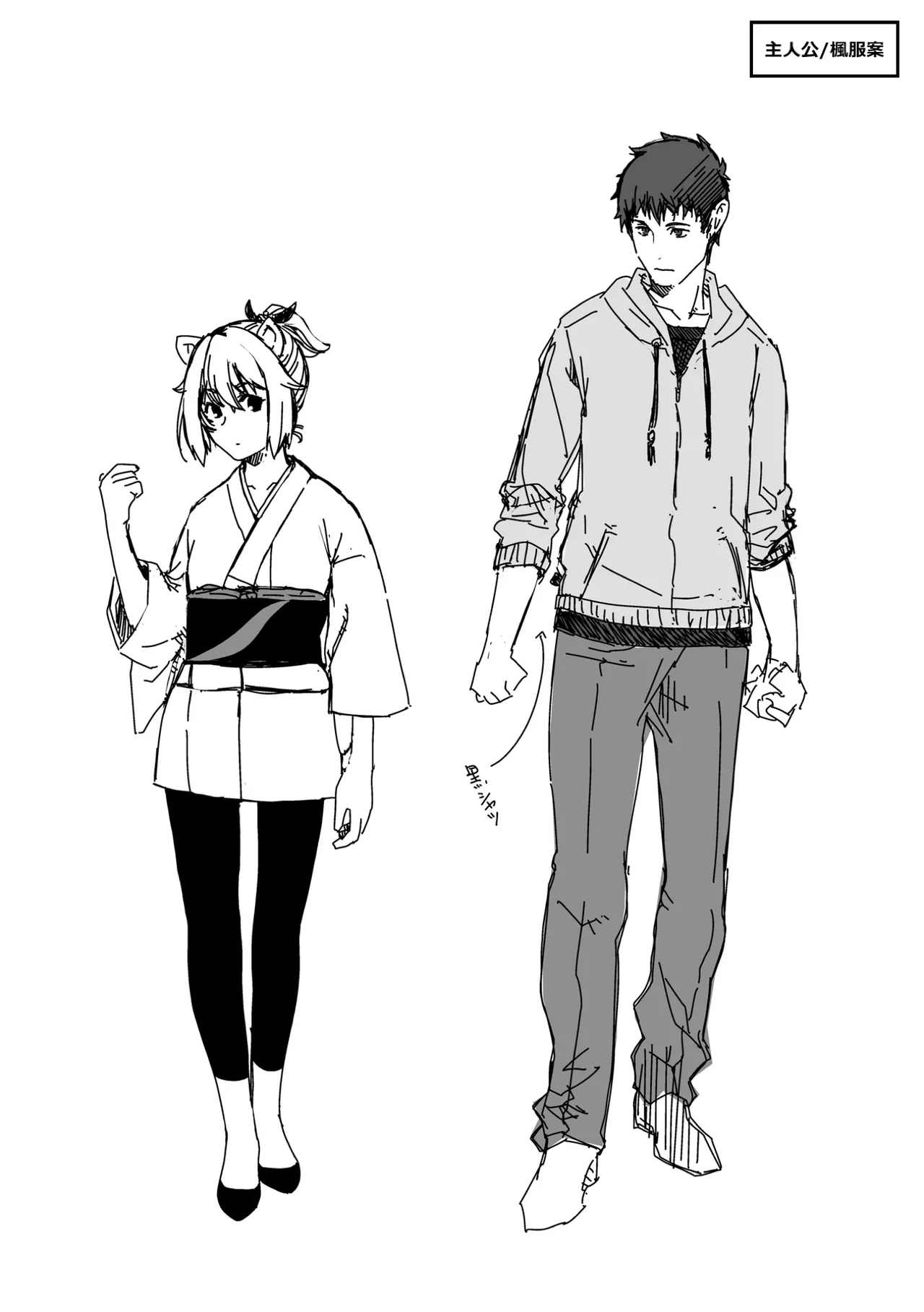[Hiyoshi Hana]Meguriai no Kemono[Decensored] [Ongoing] [Digital] Page 184