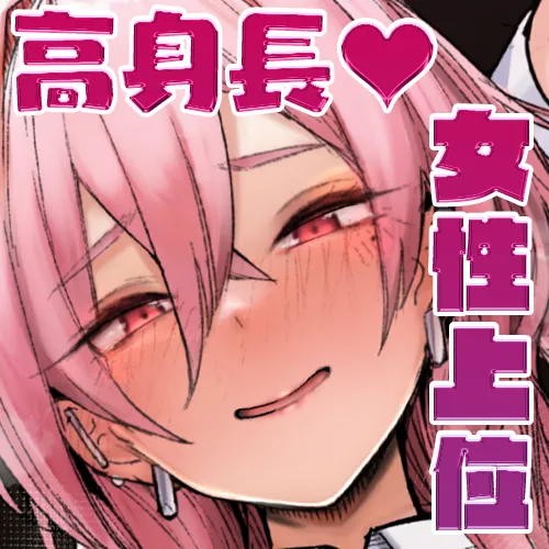 [L.G.C. (Rib:y(uhki))]Ougata Inu Mitai na Kanojo 3 ~Ouchi de Kin Bunny Hen PLUS~[Digital] Page 102