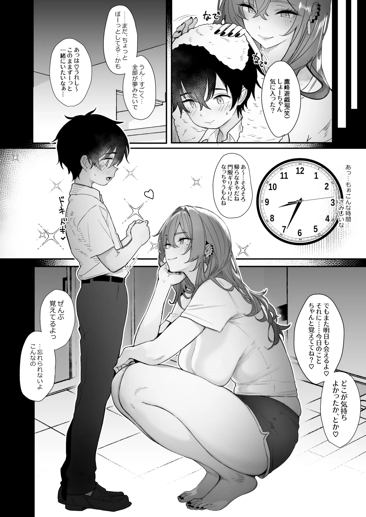 [L.G.C. (Rib:y(uhki))]Ougata Inu Mitai na Kanojo 3 ~Ouchi de Kin Bunny Hen PLUS~[Digital] Page 28