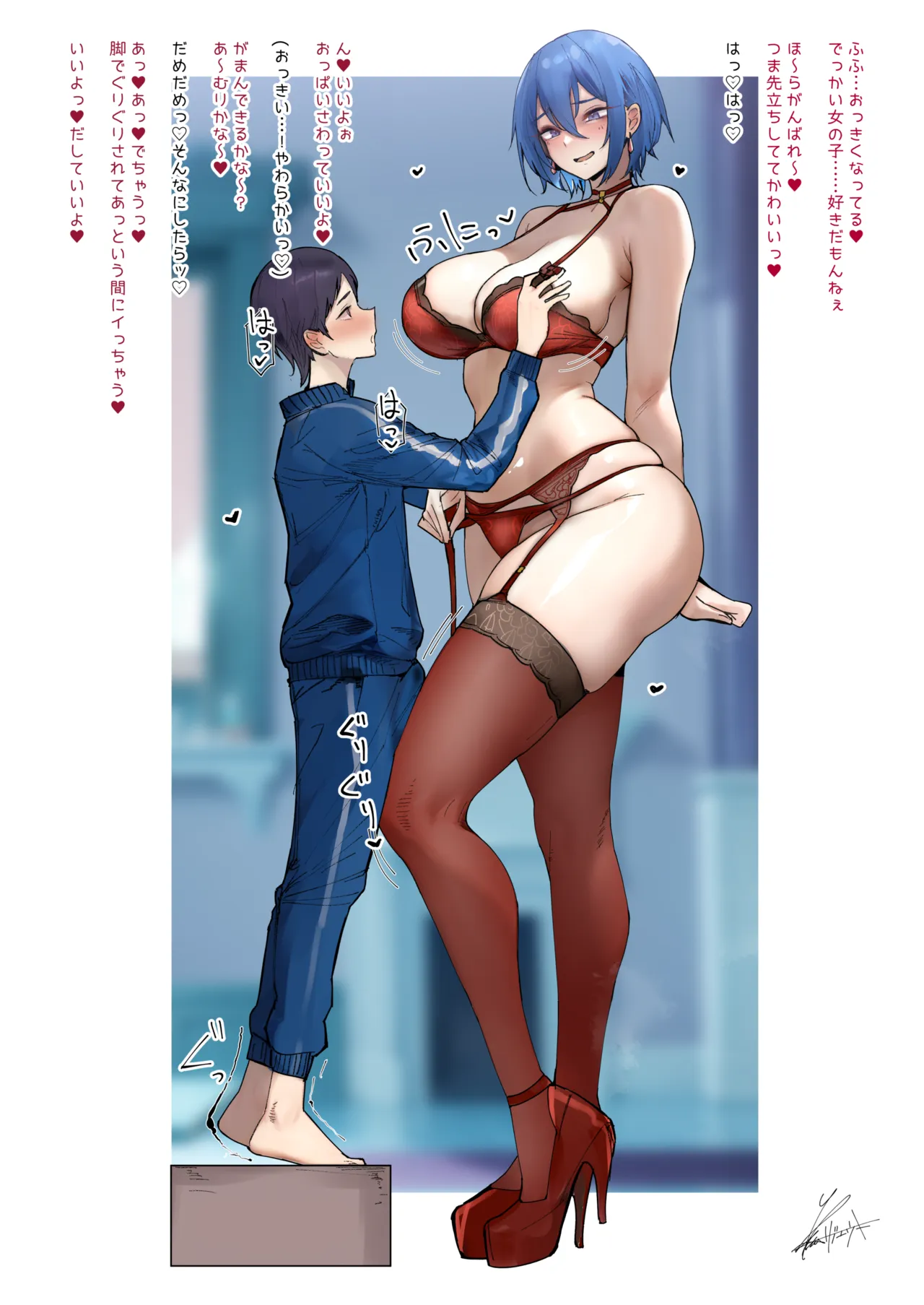 [L.G.C. (Rib:y(uhki))]Ougata Inu Mitai na Kanojo 3 ~Ouchi de Kin Bunny Hen PLUS~[Digital] Page 82